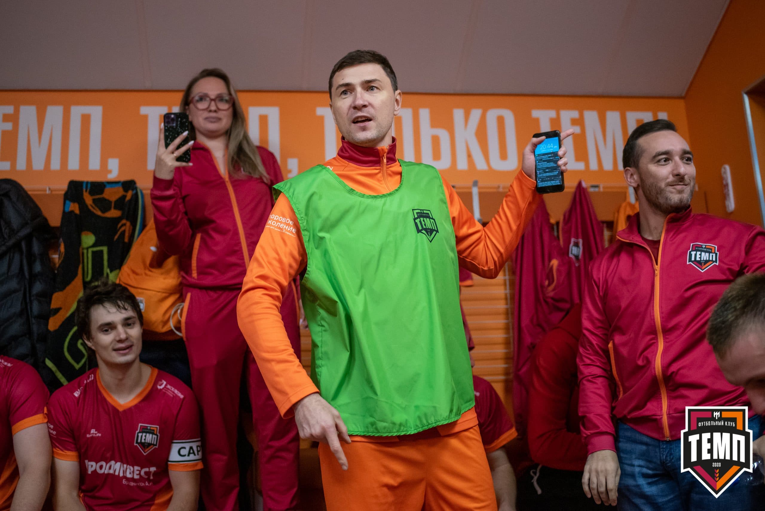 «Темп» 1:0 «Распадская». Кубок Сибири. 1/2 финала. 02.10.2021 — кадр 195
