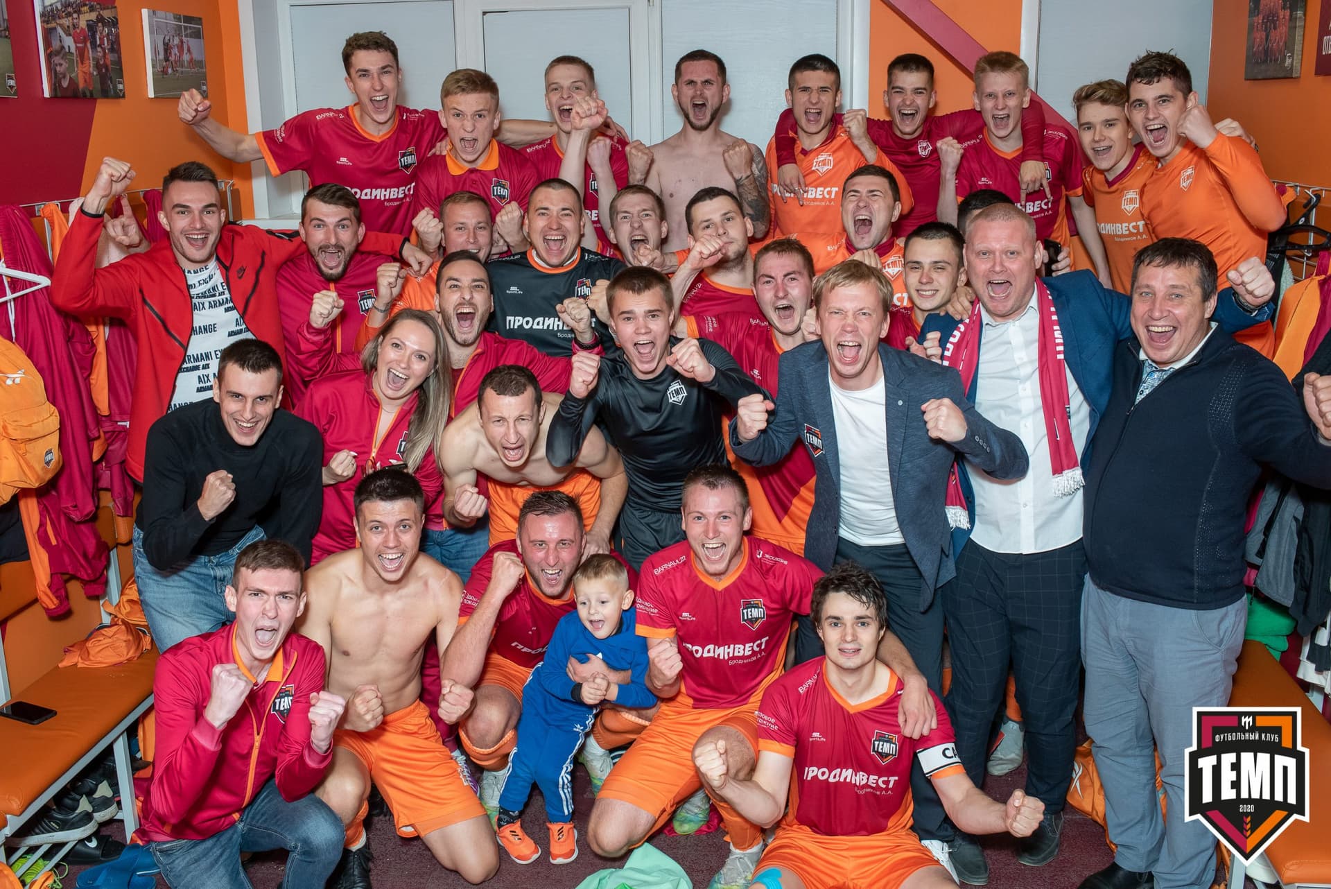 «Темп» 1:0 «Распадская». Кубок Сибири. 1/2 финала. 02.10.2021 — кадр 204