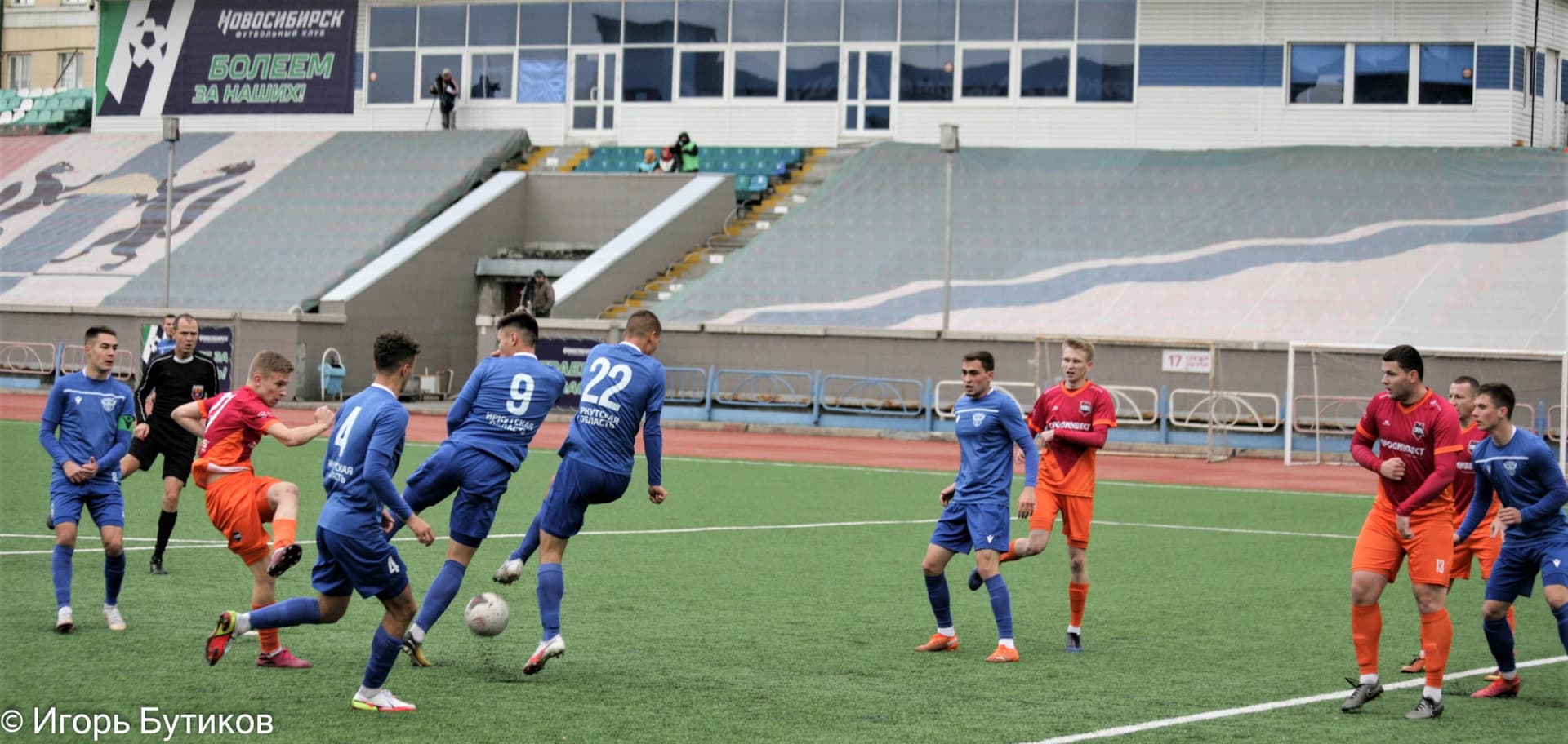 «Байкал» 1:2 «Темп». Кубок Сибири. Финал. 10.10.2021. Бутиков И. — кадр 11
