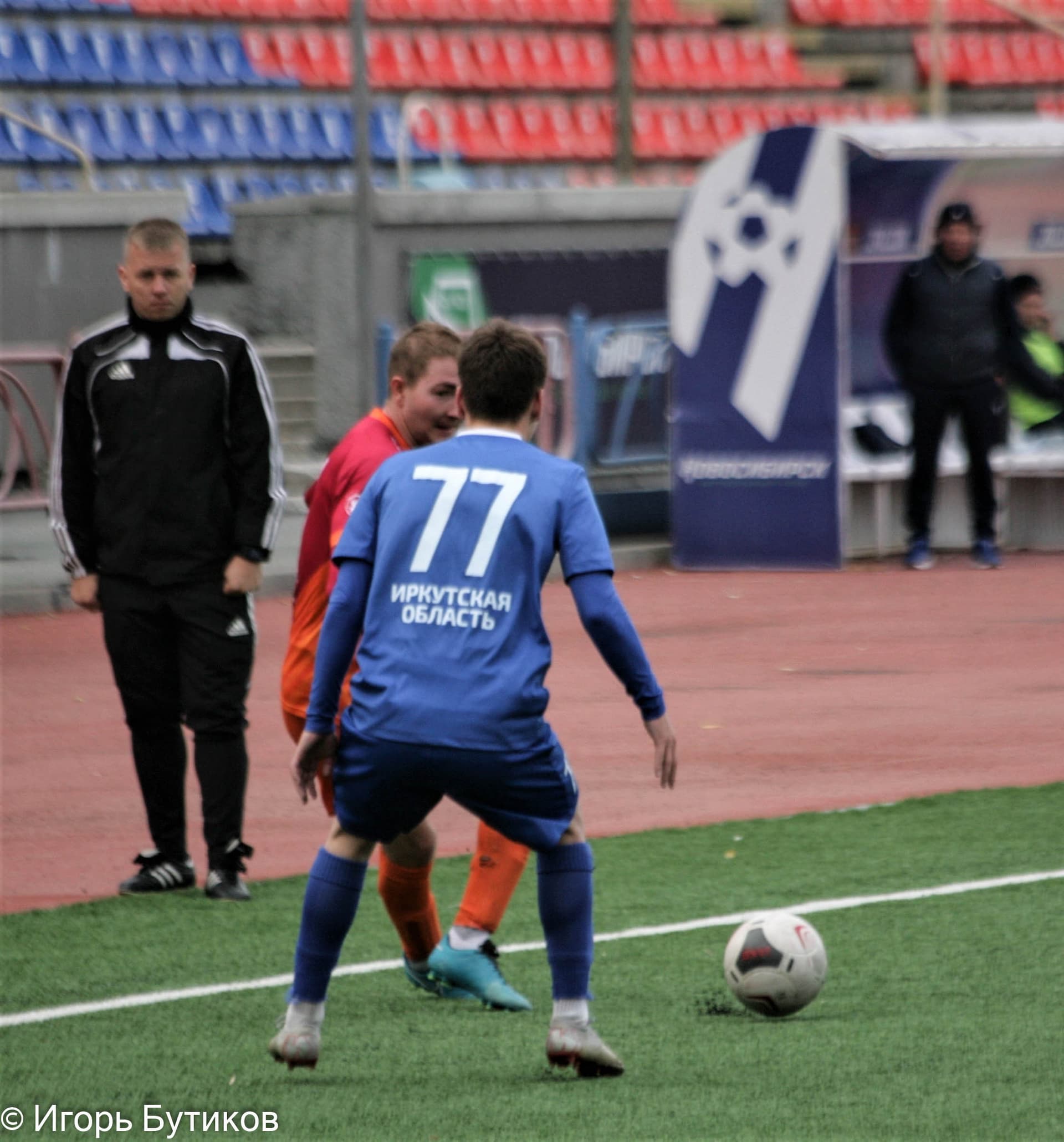 «Байкал» 1:2 «Темп». Кубок Сибири. Финал. 10.10.2021. Бутиков И. — кадр 37