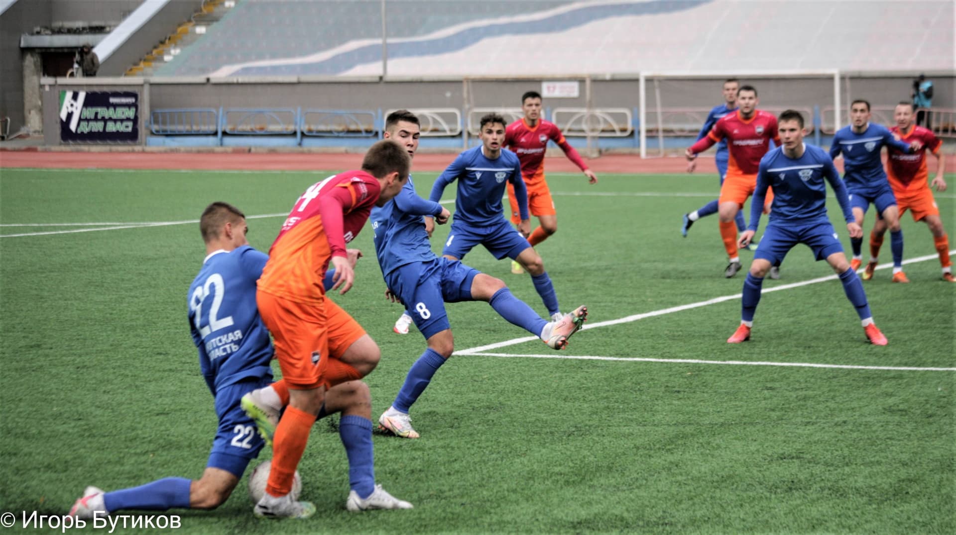 «Байкал» 1:2 «Темп». Кубок Сибири. Финал. 10.10.2021. Бутиков И. — кадр 42