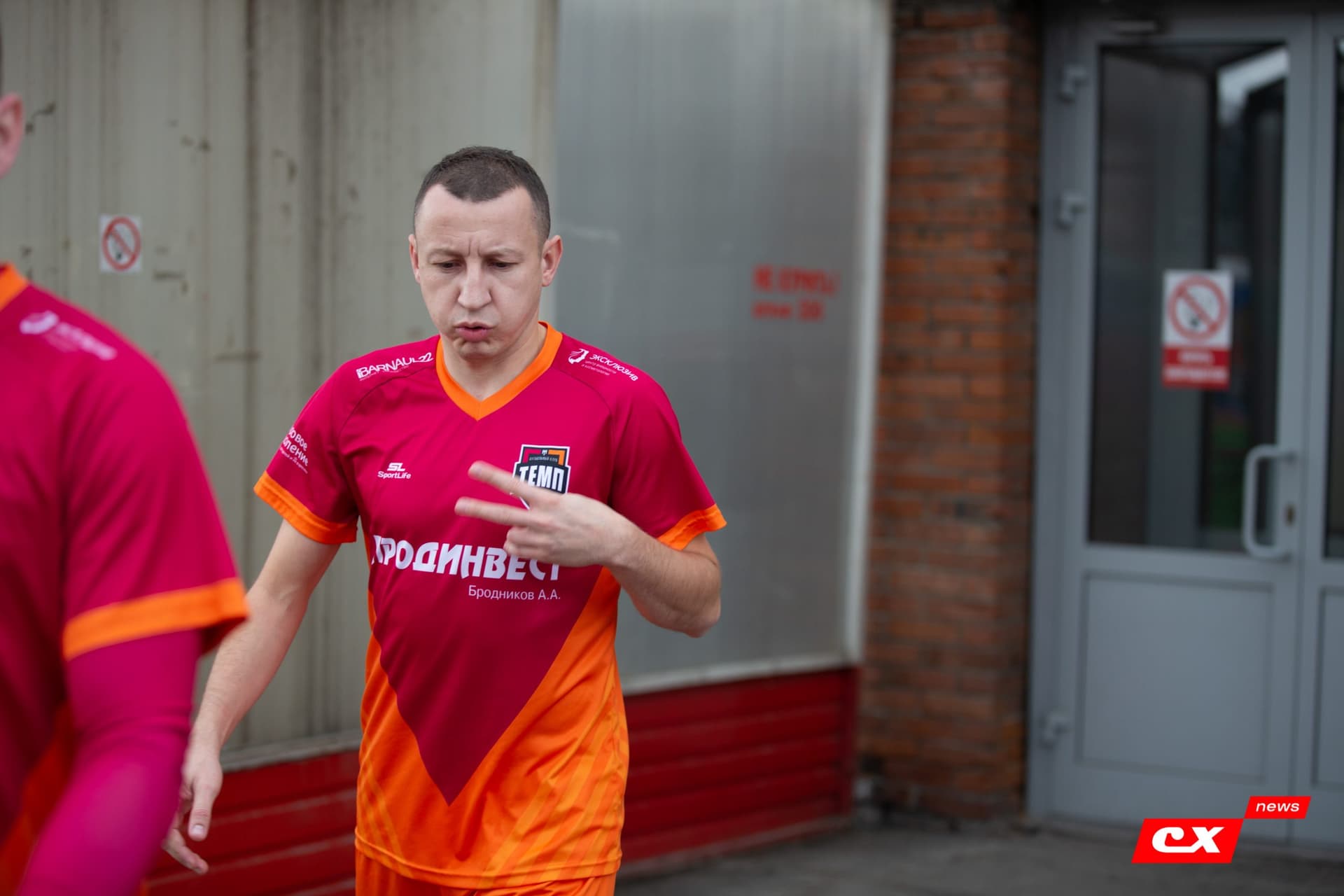 «Байкал» 1:2 «Темп». Кубок Сибири. Финал. 10.10.2021. CX News — кадр 227