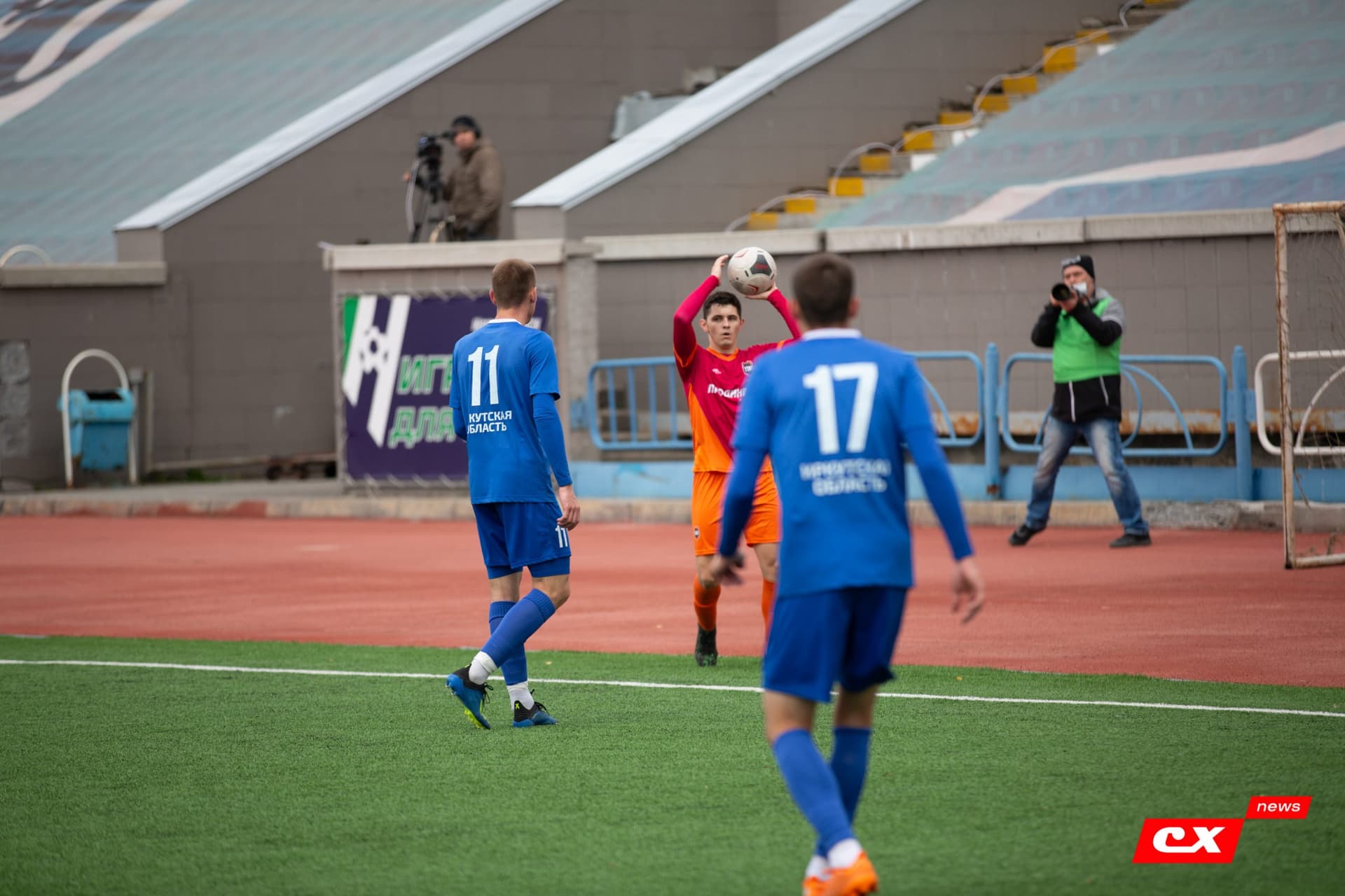 «Байкал» 1:2 «Темп». Кубок Сибири. Финал. 10.10.2021. CX News — кадр 246