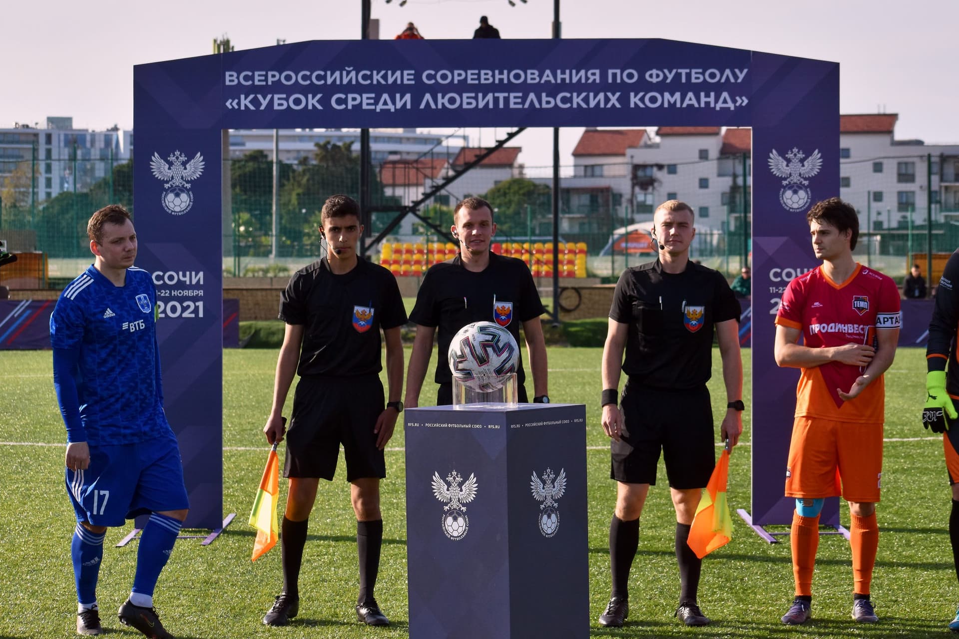 «Темп» 0:3 «Атом». Кубок любительских команд. 14.11.2021 — кадр 1