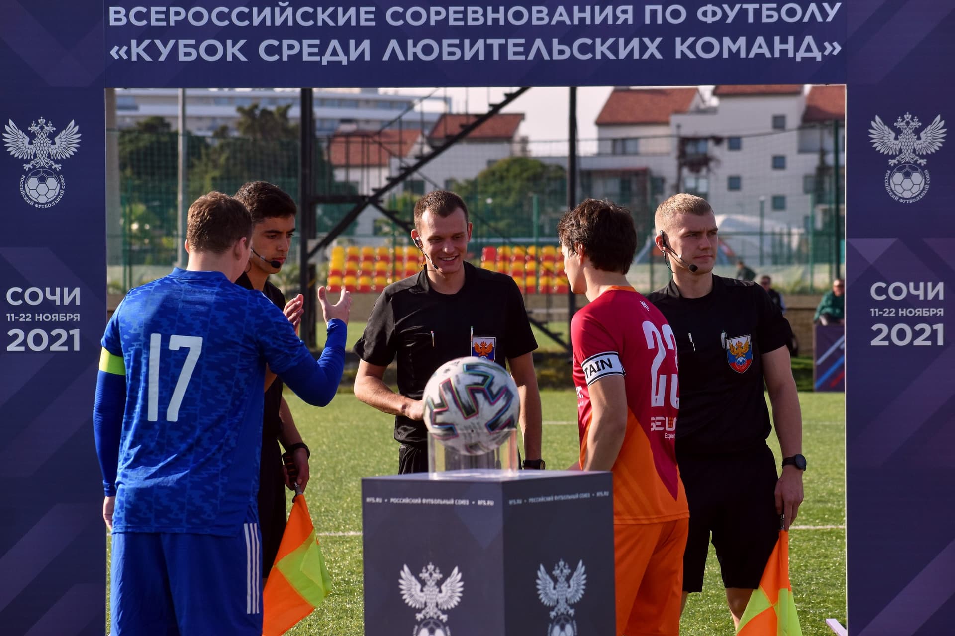 «Темп» 0:3 «Атом». Кубок любительских команд. 14.11.2021 — кадр 5