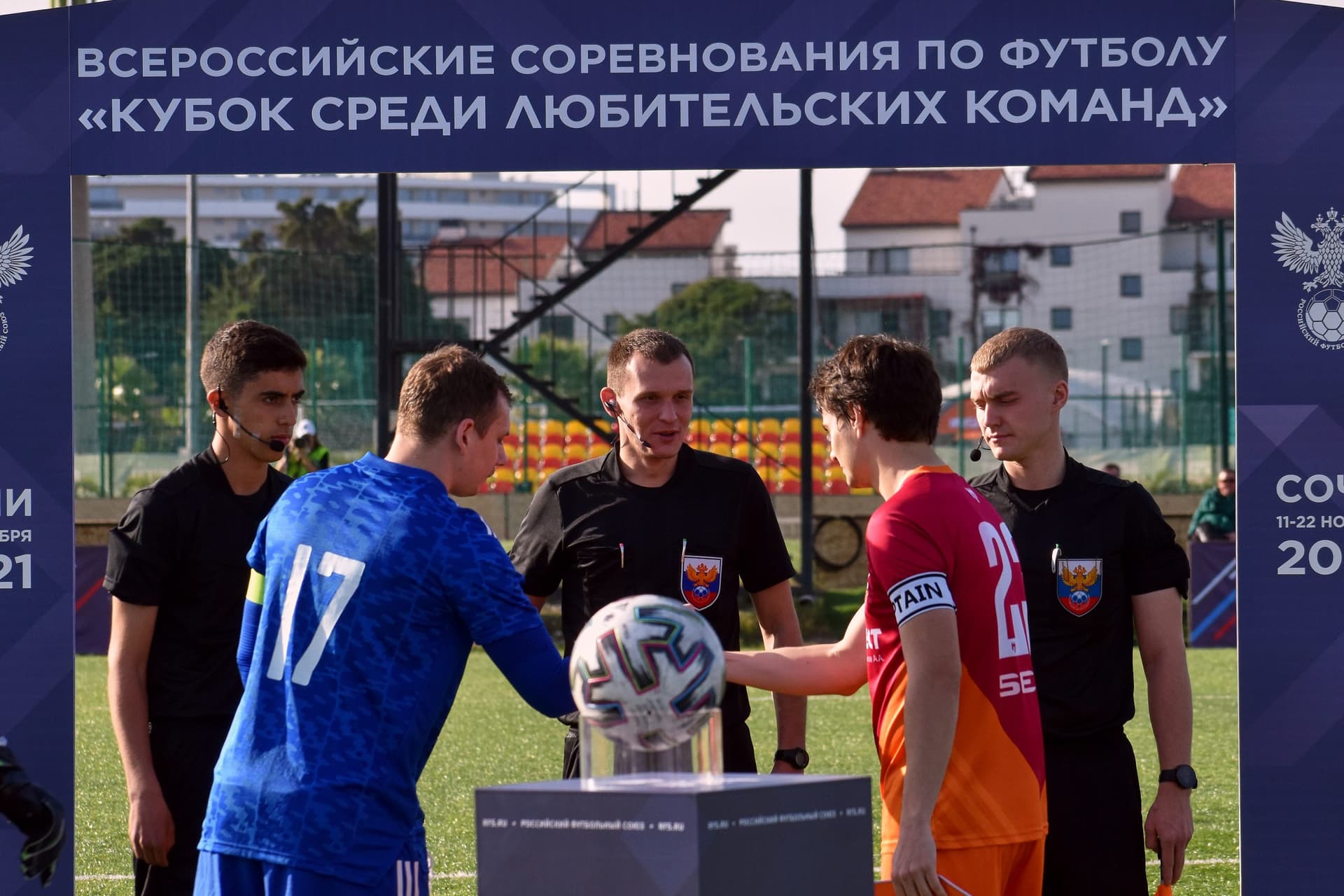 «Темп» 0:3 «Атом». Кубок любительских команд. 14.11.2021 — кадр 6