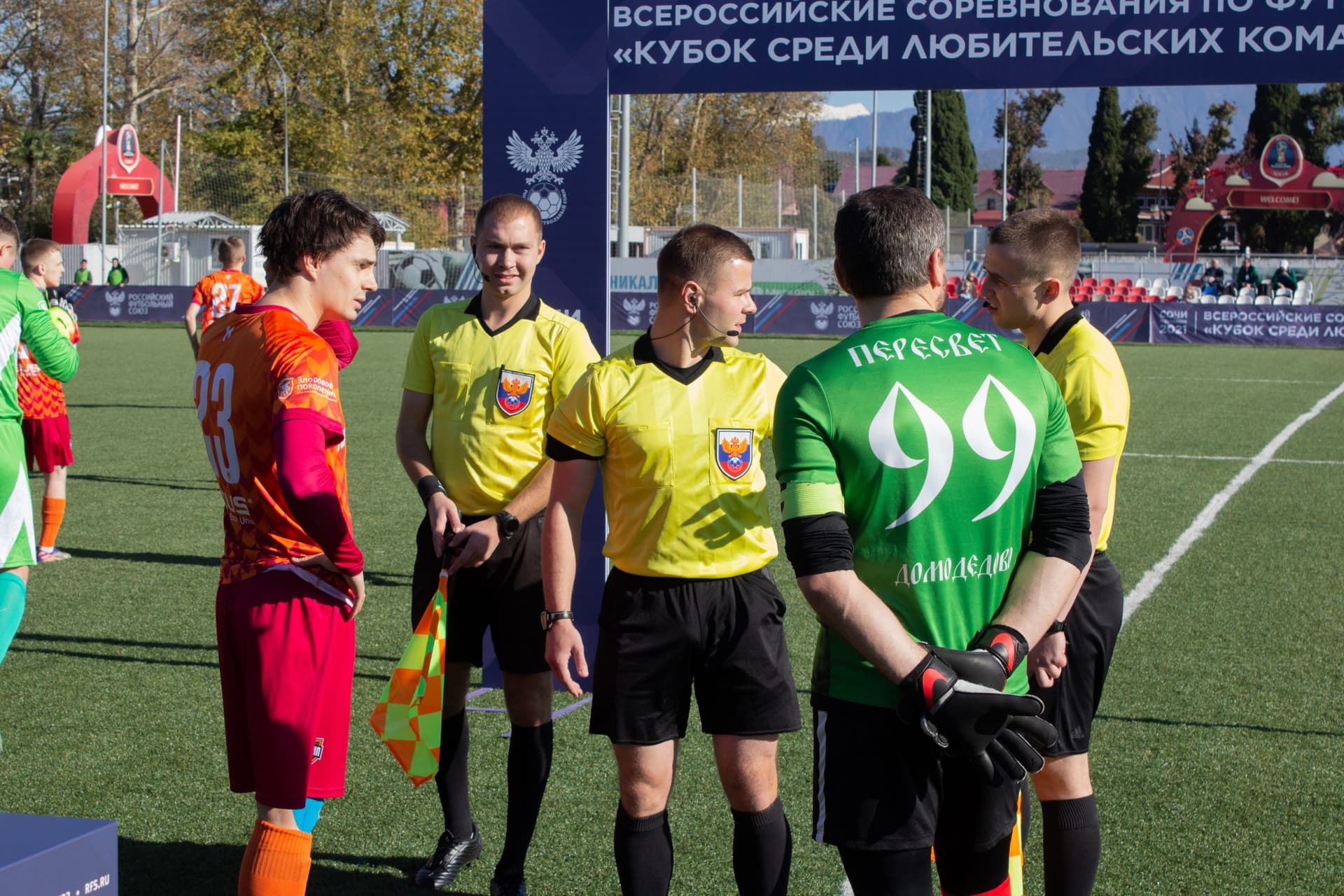 «Пересвет» 2:0 «Темп». Кубок любительских команд. 12.11.2021 — кадр 15