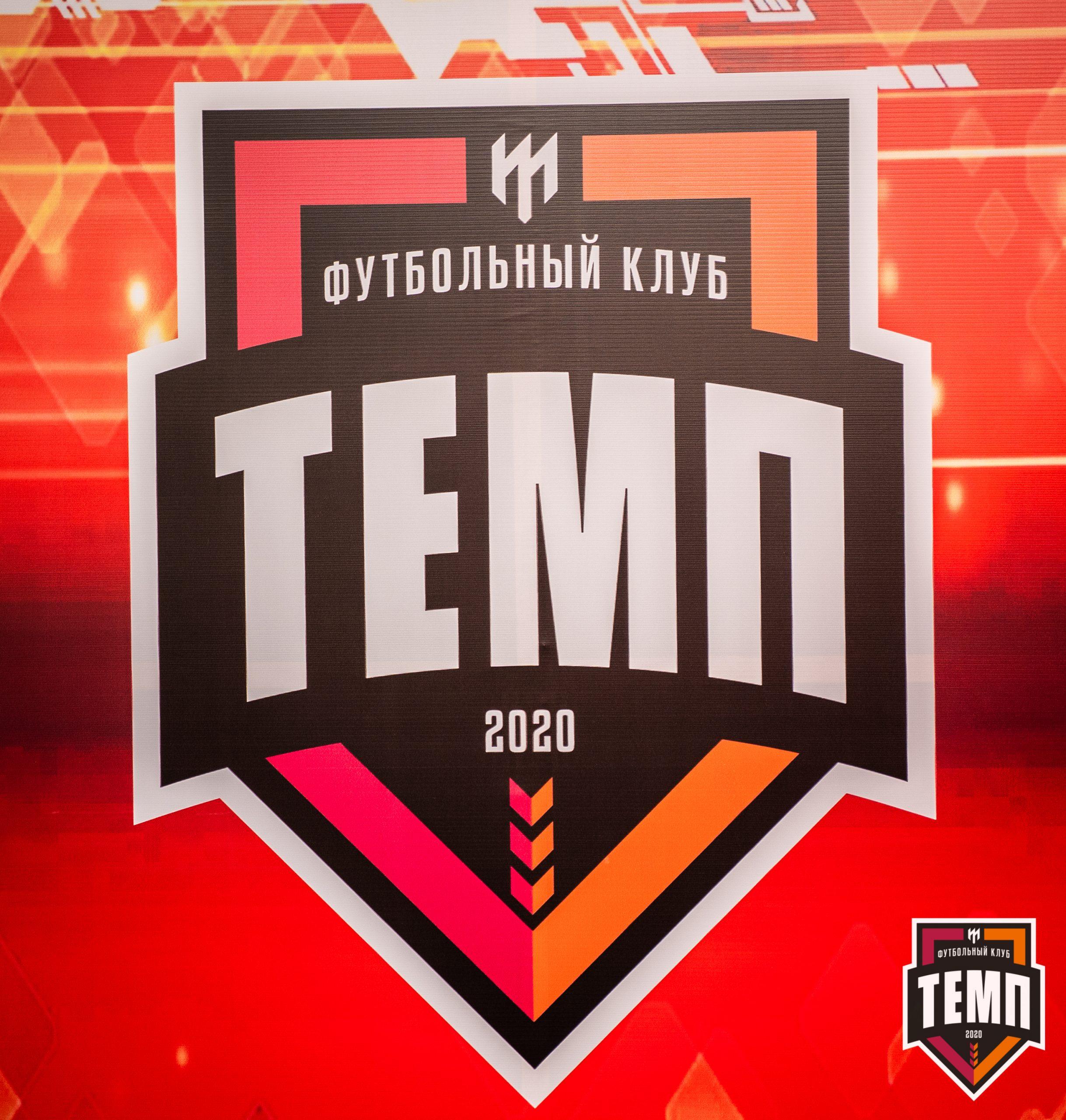 Барнаульский «Темп» на канале Матч Премьер!