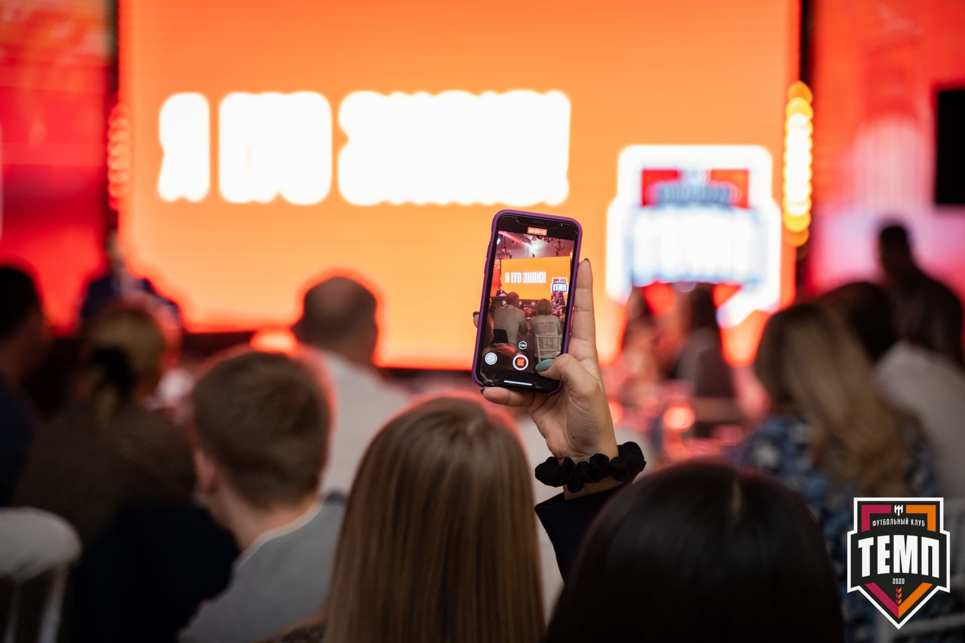 Закрытие сезона-2021 — кадр 152