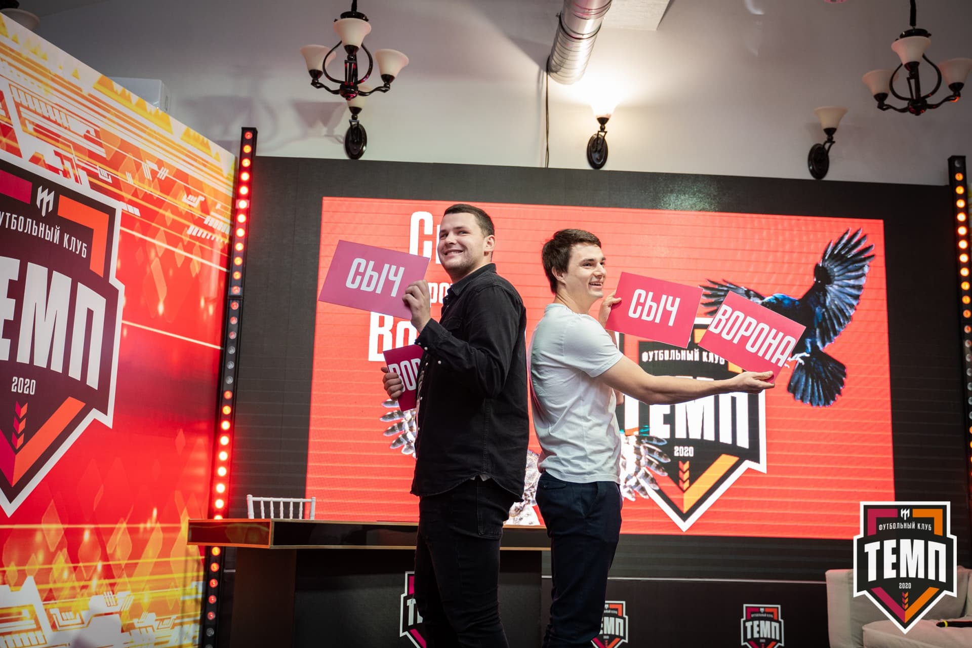 Закрытие сезона-2021 — кадр 206