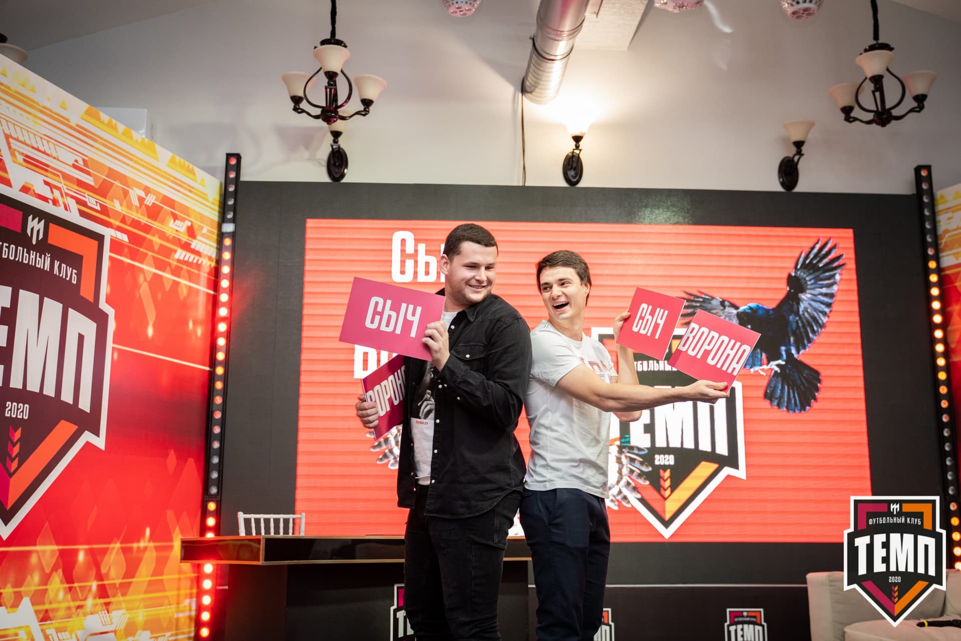 Закрытие сезона-2021 — кадр 207