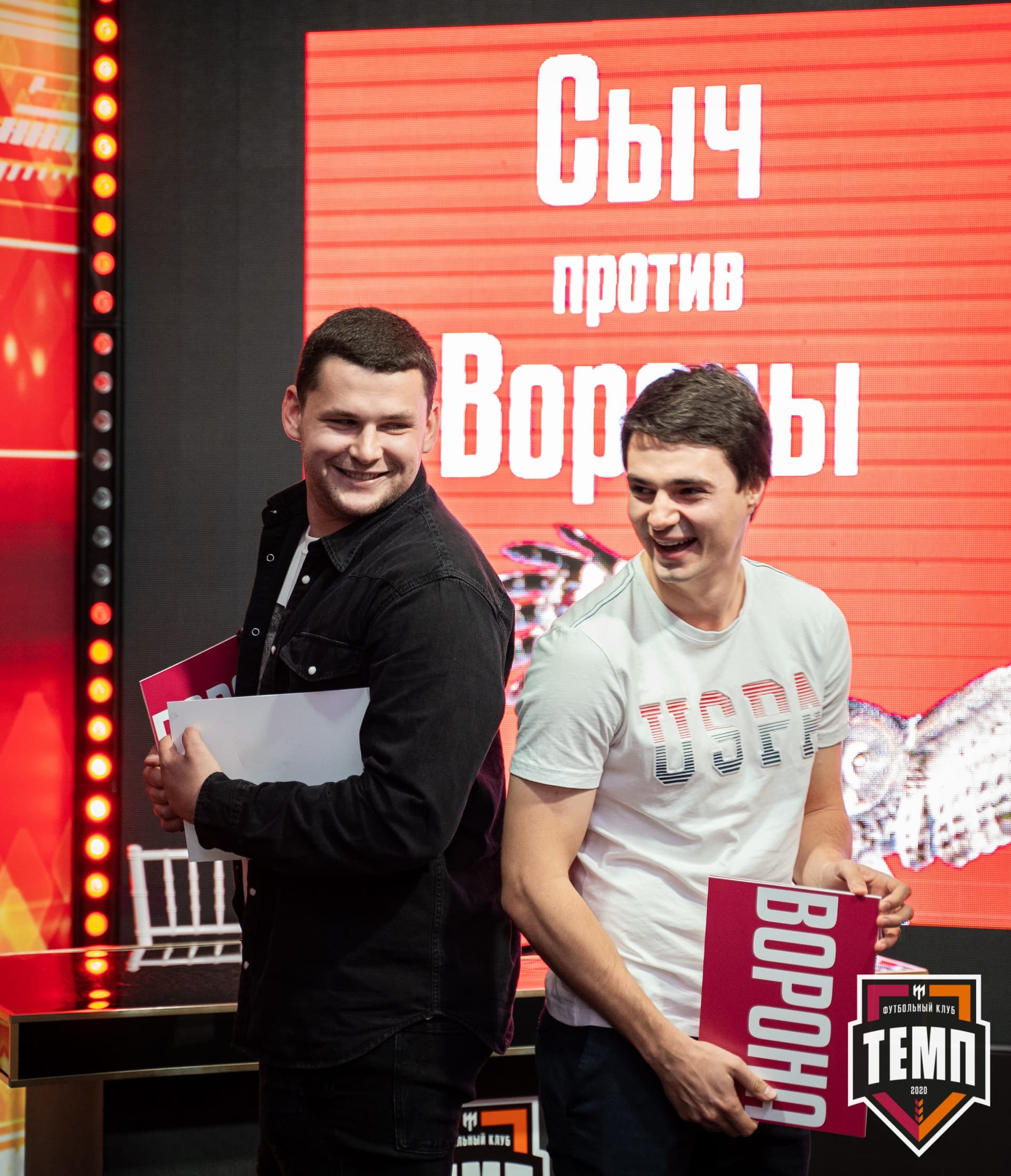 Закрытие сезона-2021 — кадр 209