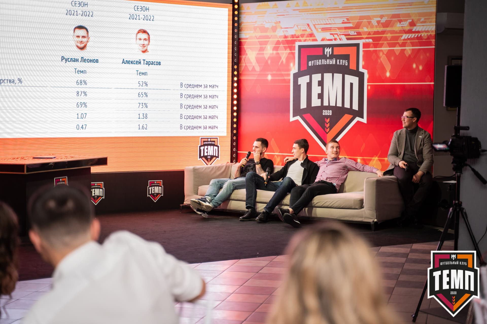 Закрытие сезона-2021 — кадр 219