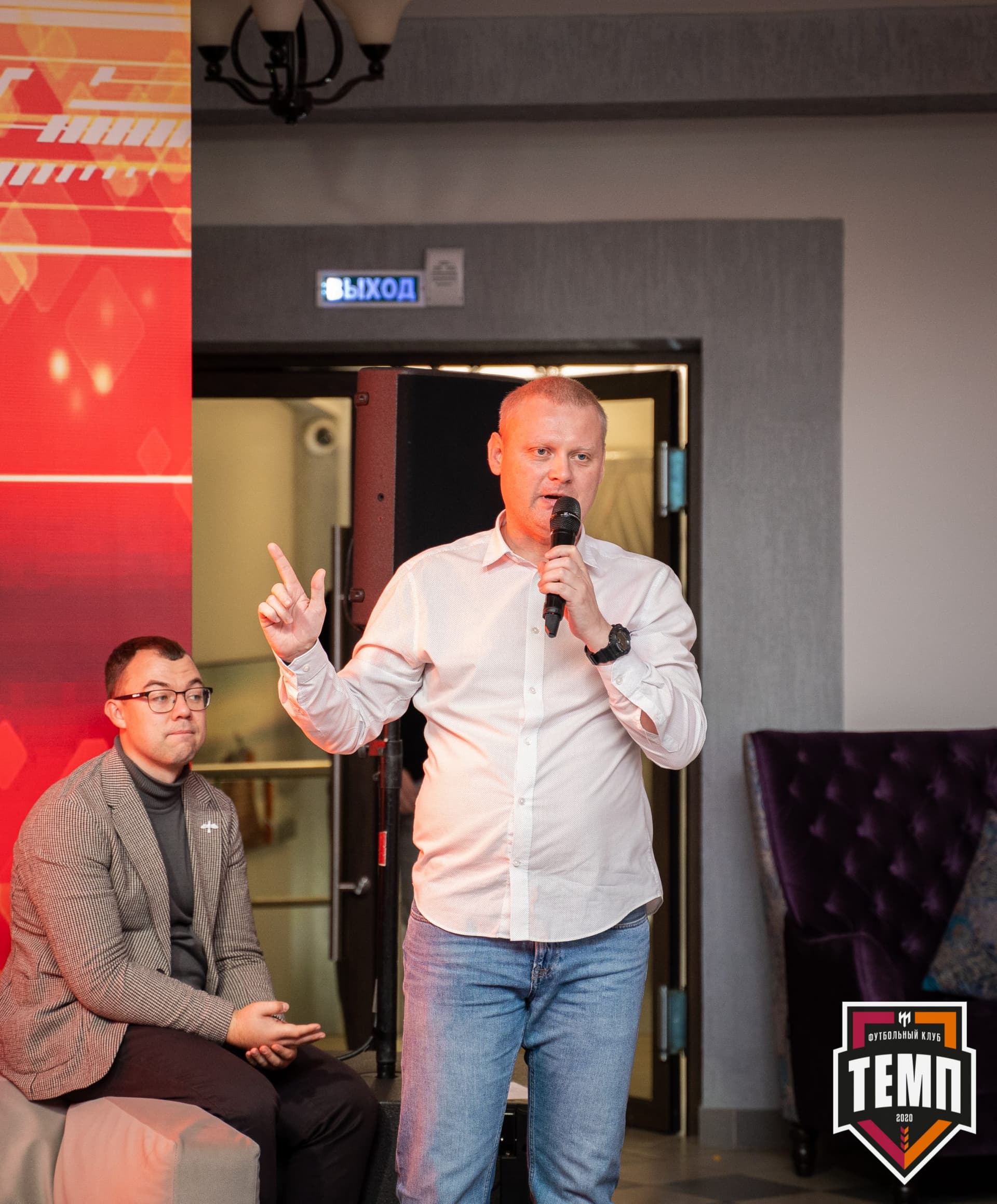 Закрытие сезона-2021 — кадр 227