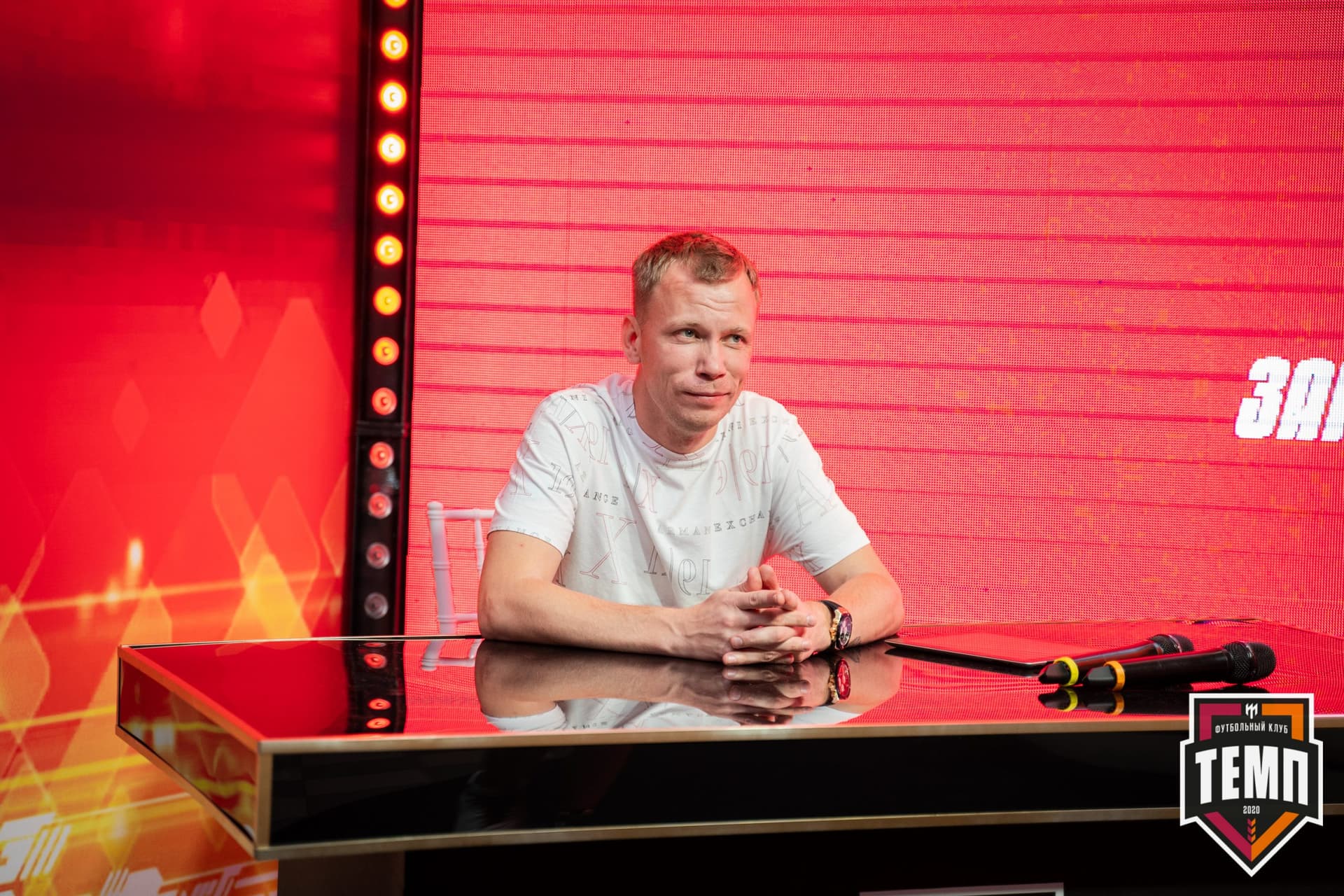 Закрытие сезона-2021 — кадр 270