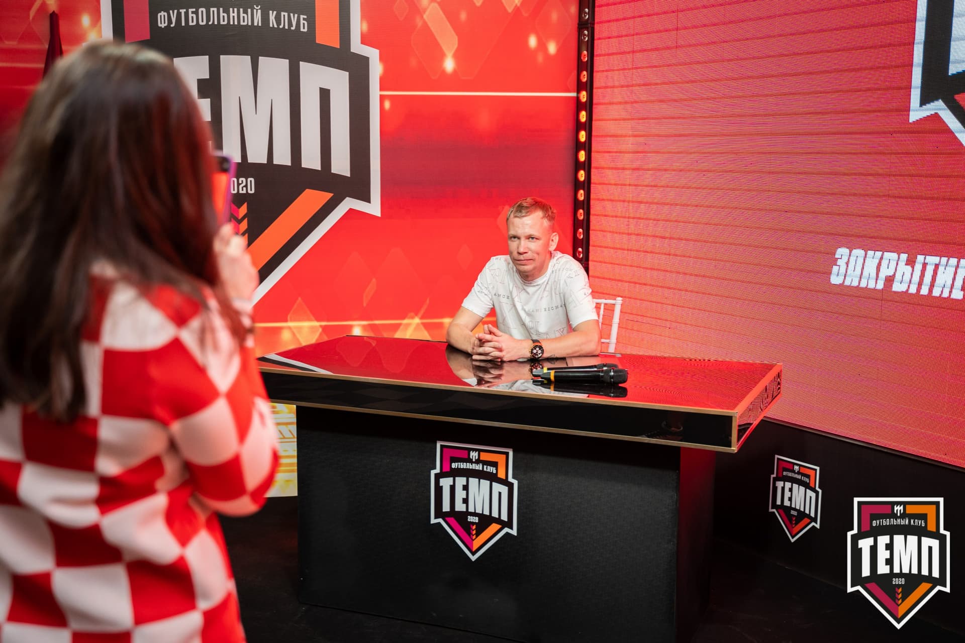 Закрытие сезона-2021 — кадр 271