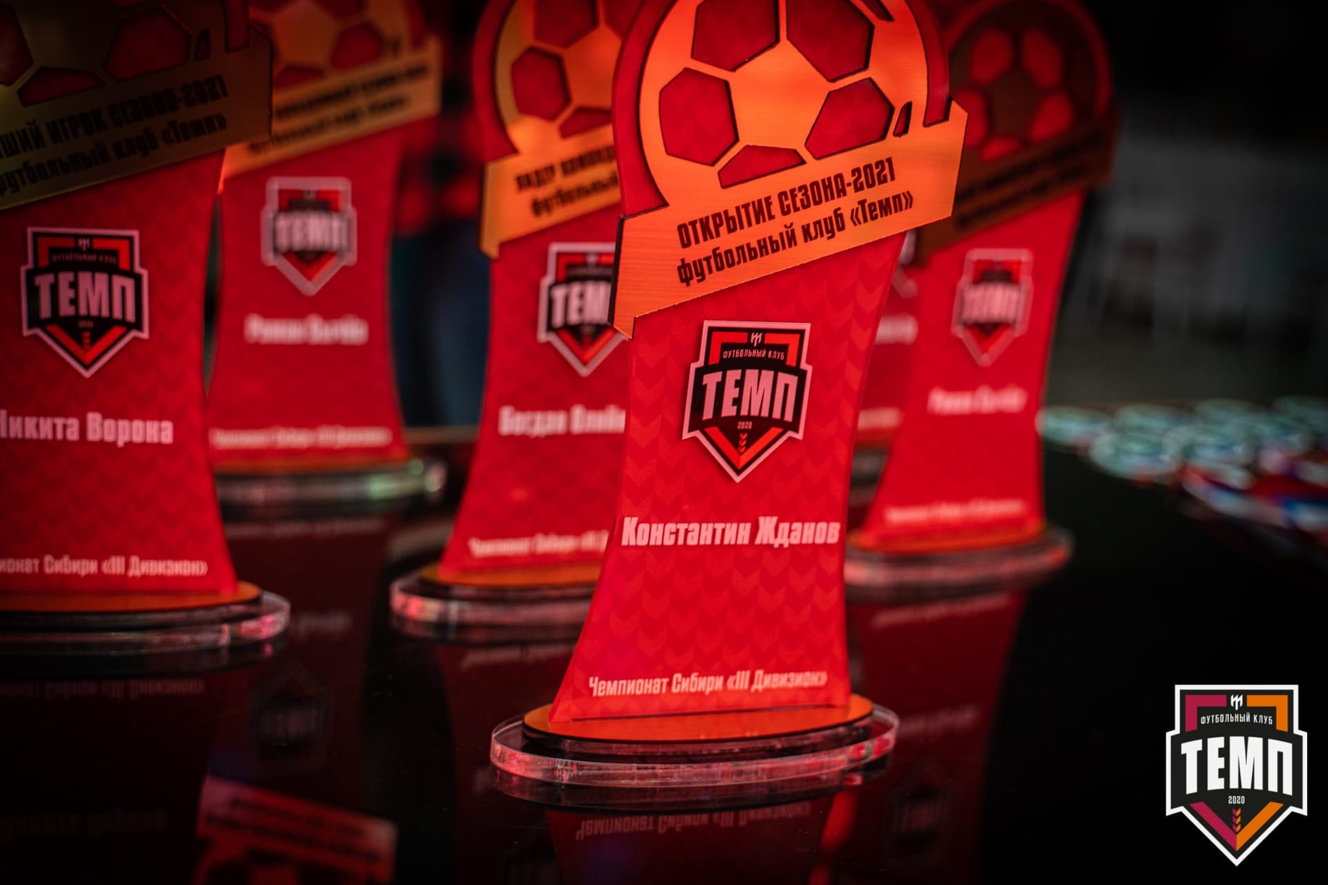 Закрытие сезона-2021 — кадр 290