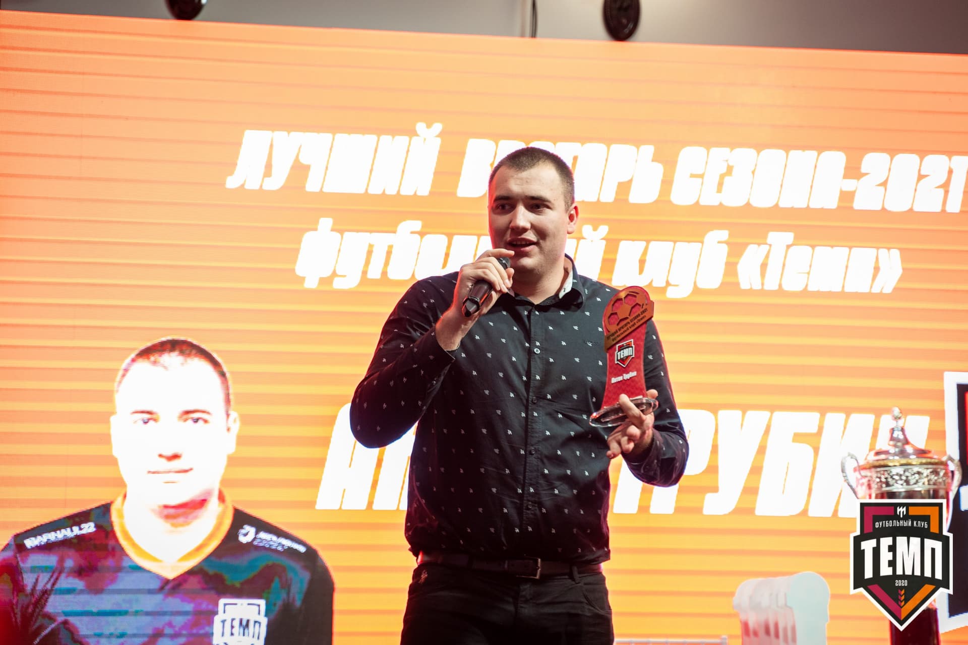 Закрытие сезона-2021 — кадр 317