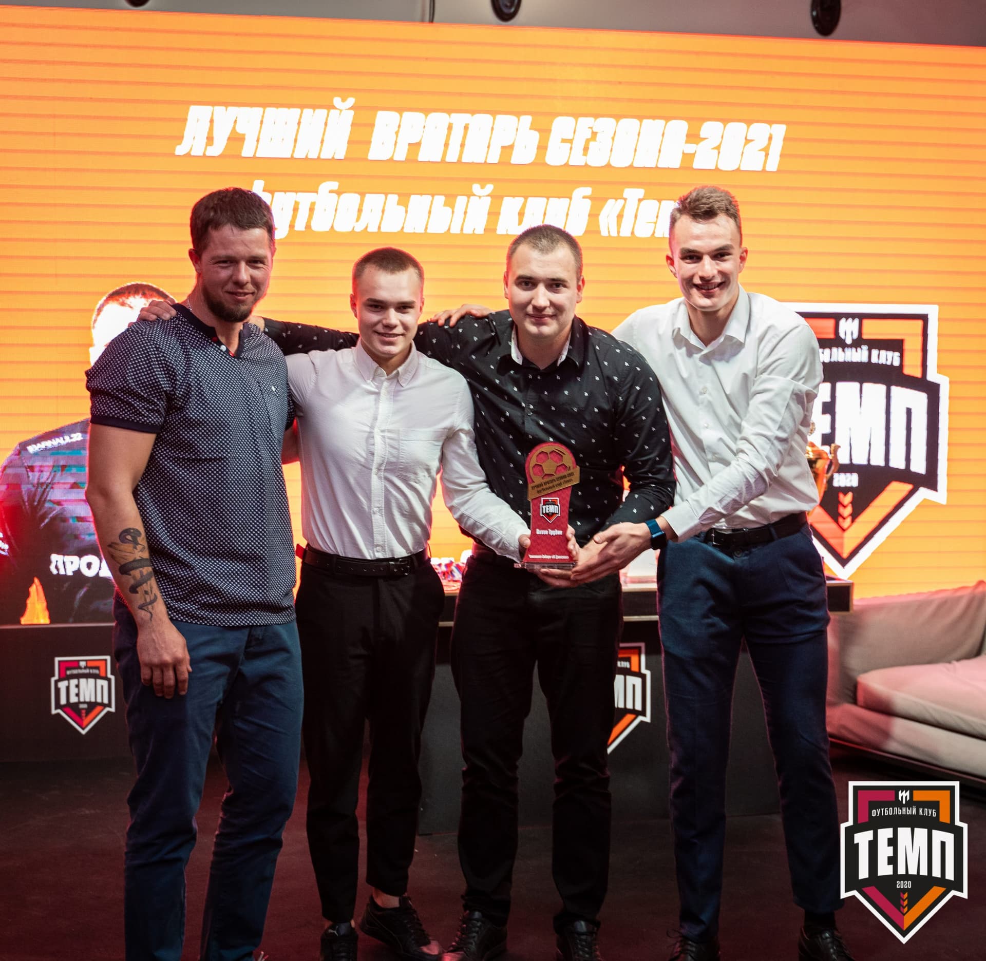 Закрытие сезона-2021 — кадр 319