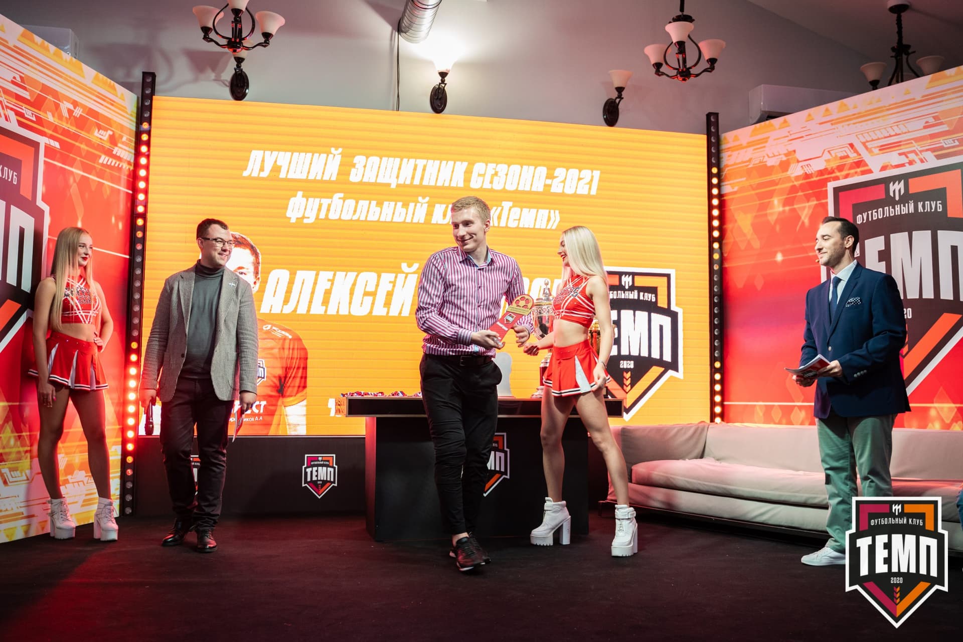 Закрытие сезона-2021 — кадр 321