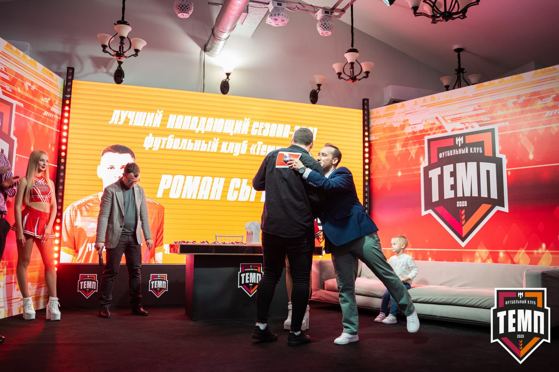 Закрытие сезона-2021 — кадр 326