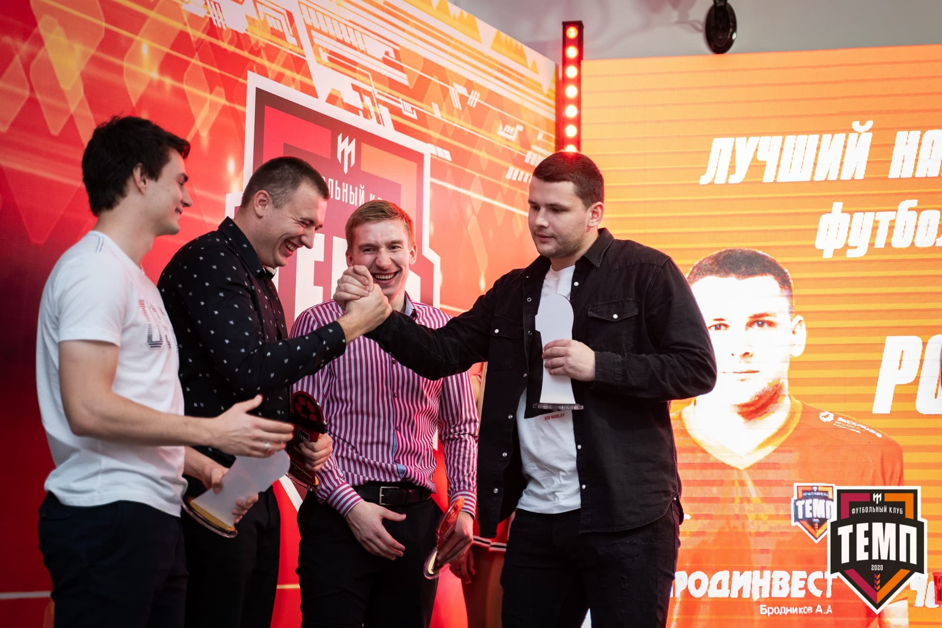 Закрытие сезона-2021 — кадр 327