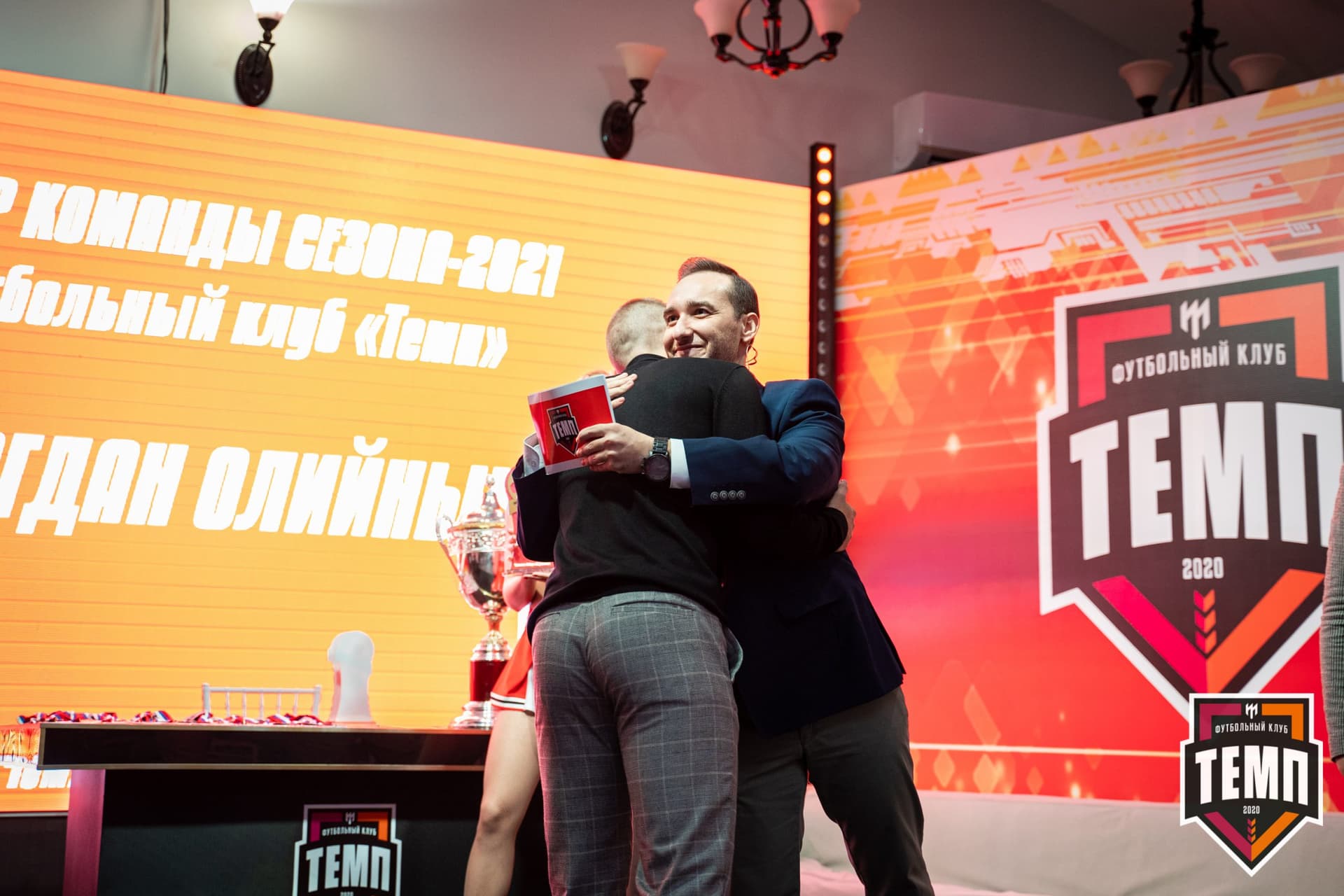 Закрытие сезона-2021 — кадр 330