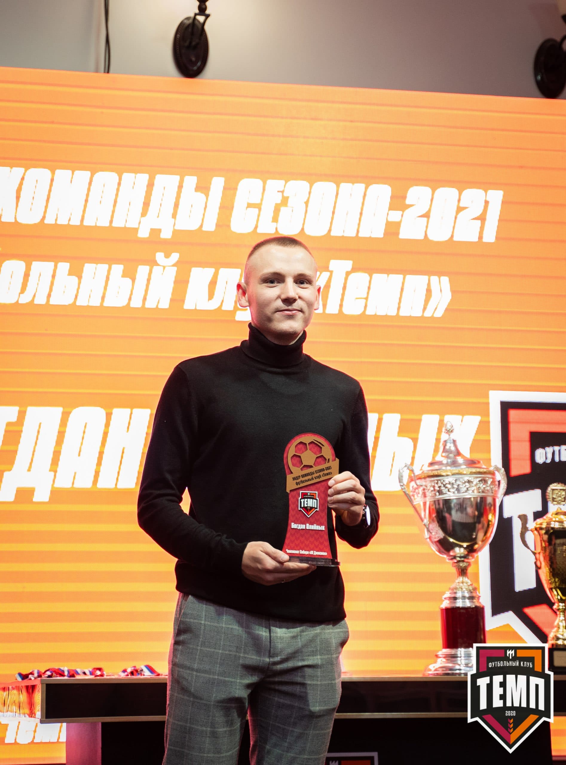 Закрытие сезона-2021 — кадр 331