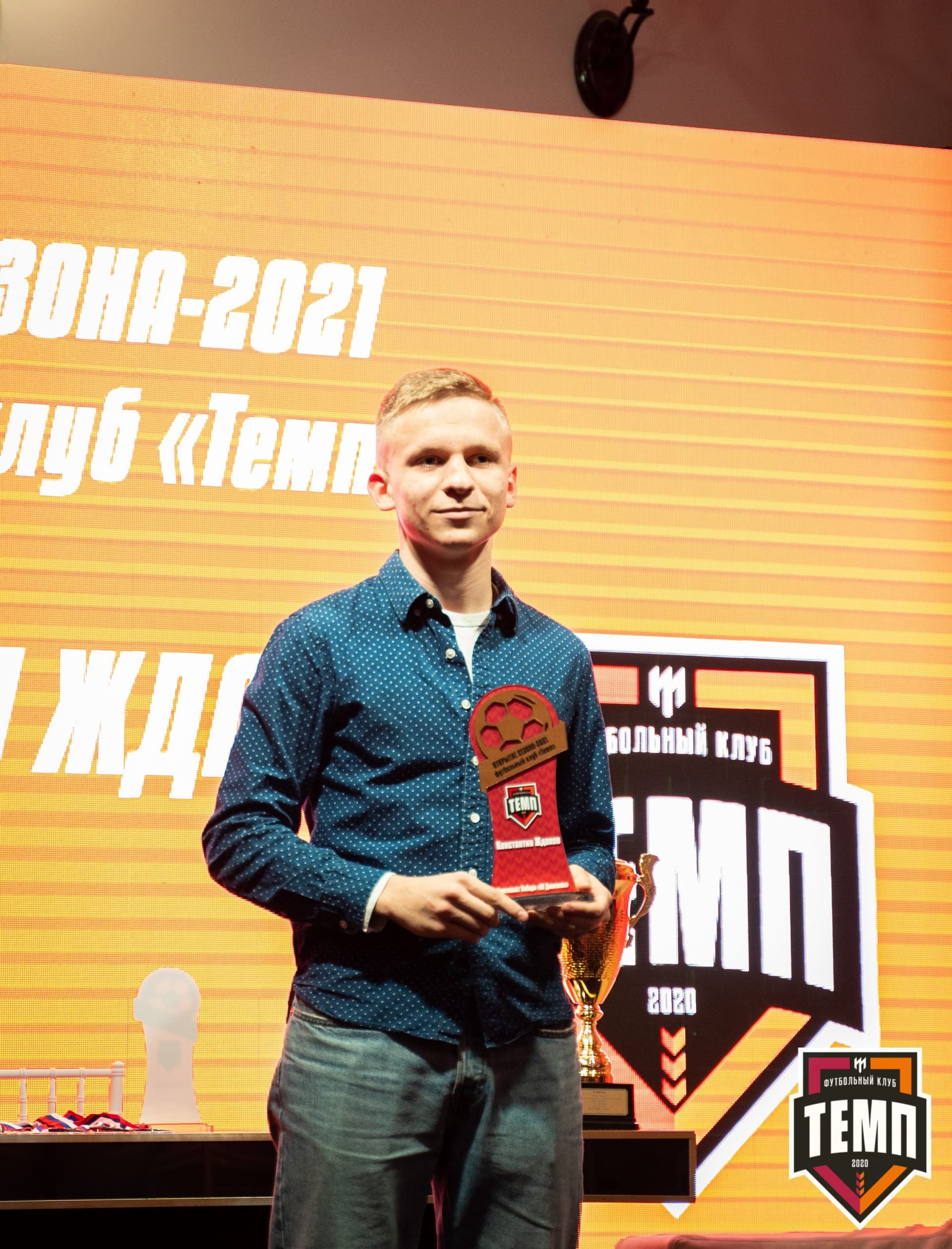 Закрытие сезона-2021 — кадр 333