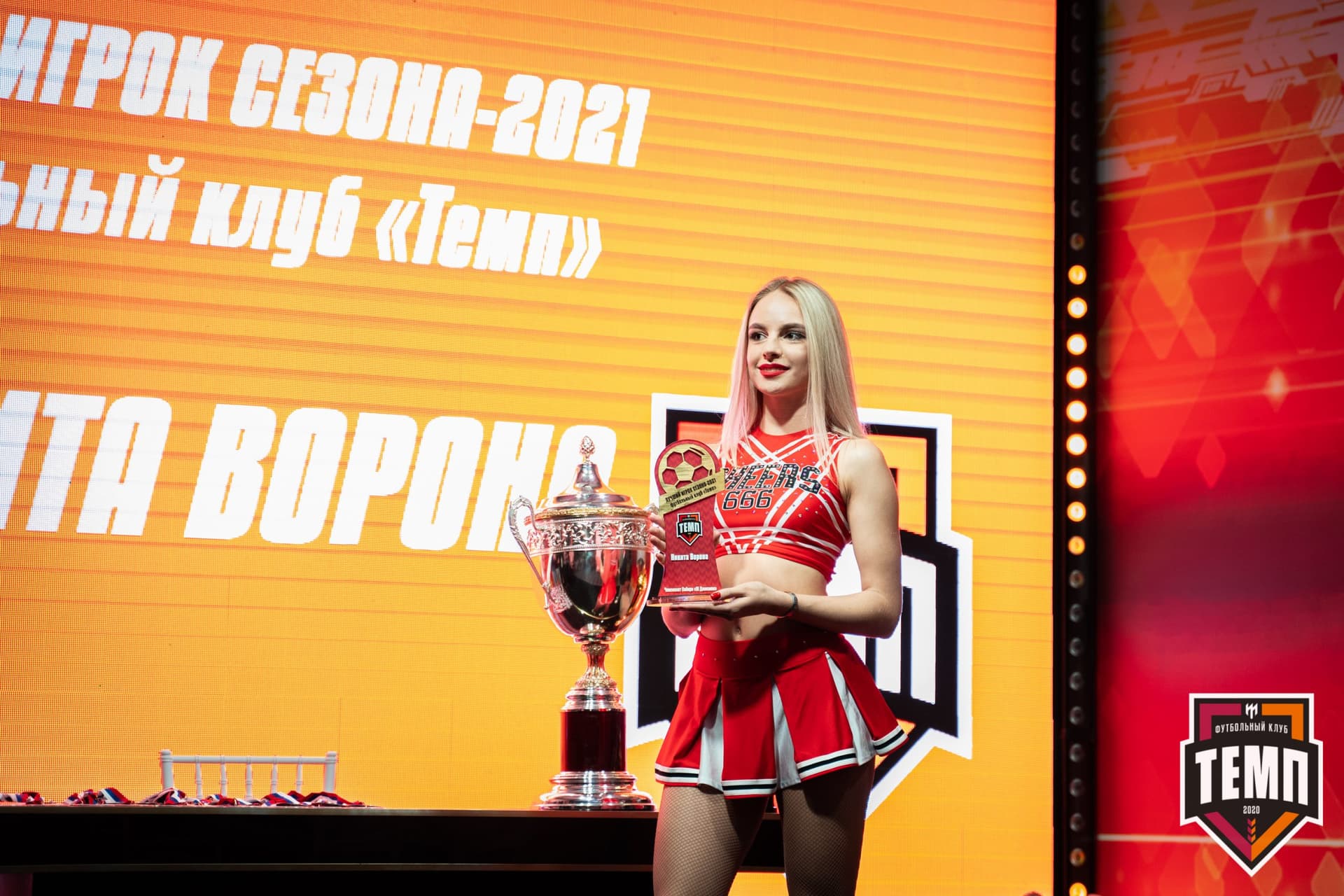 Закрытие сезона-2021 — кадр 335