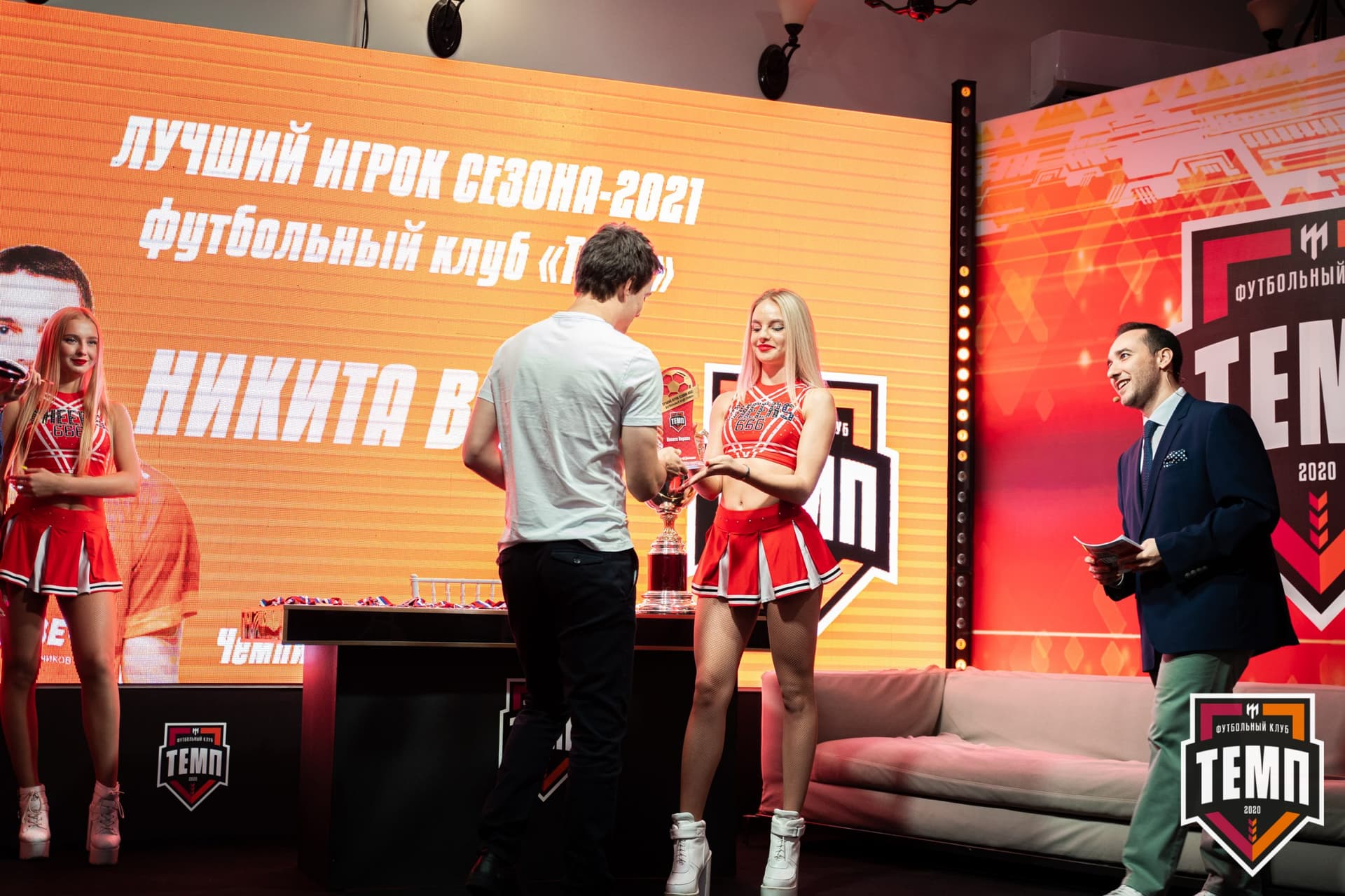 Закрытие сезона-2021 — кадр 336