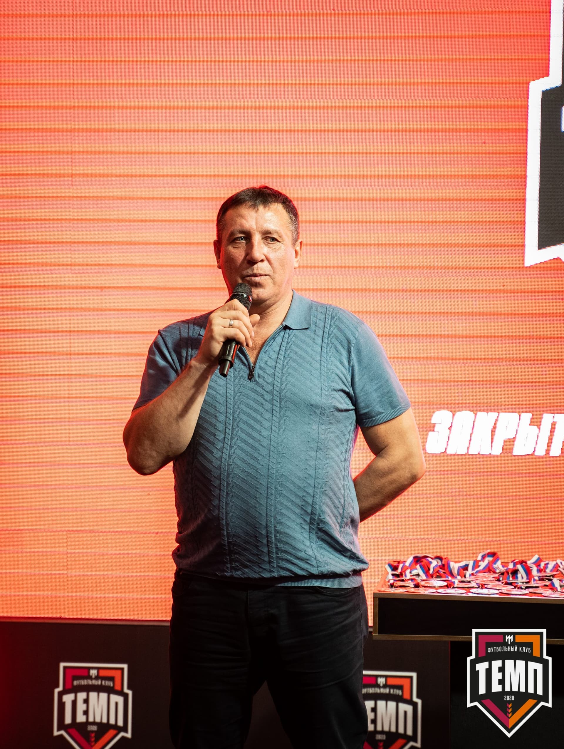 Закрытие сезона-2021 — кадр 340