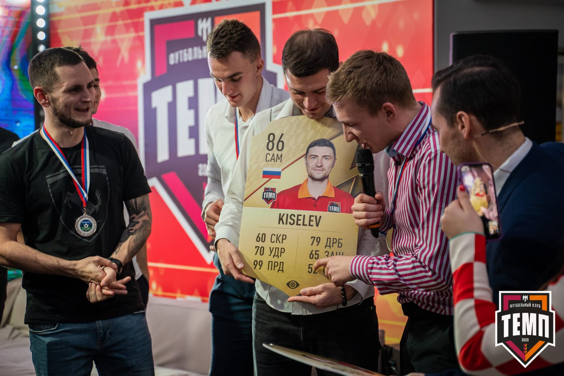 Закрытие сезона-2021 — кадр 382