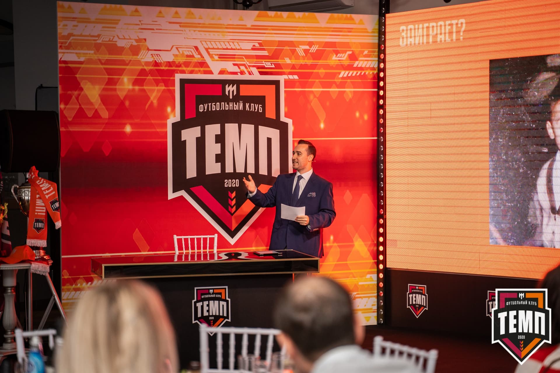 Закрытие сезона-2021 — кадр 51