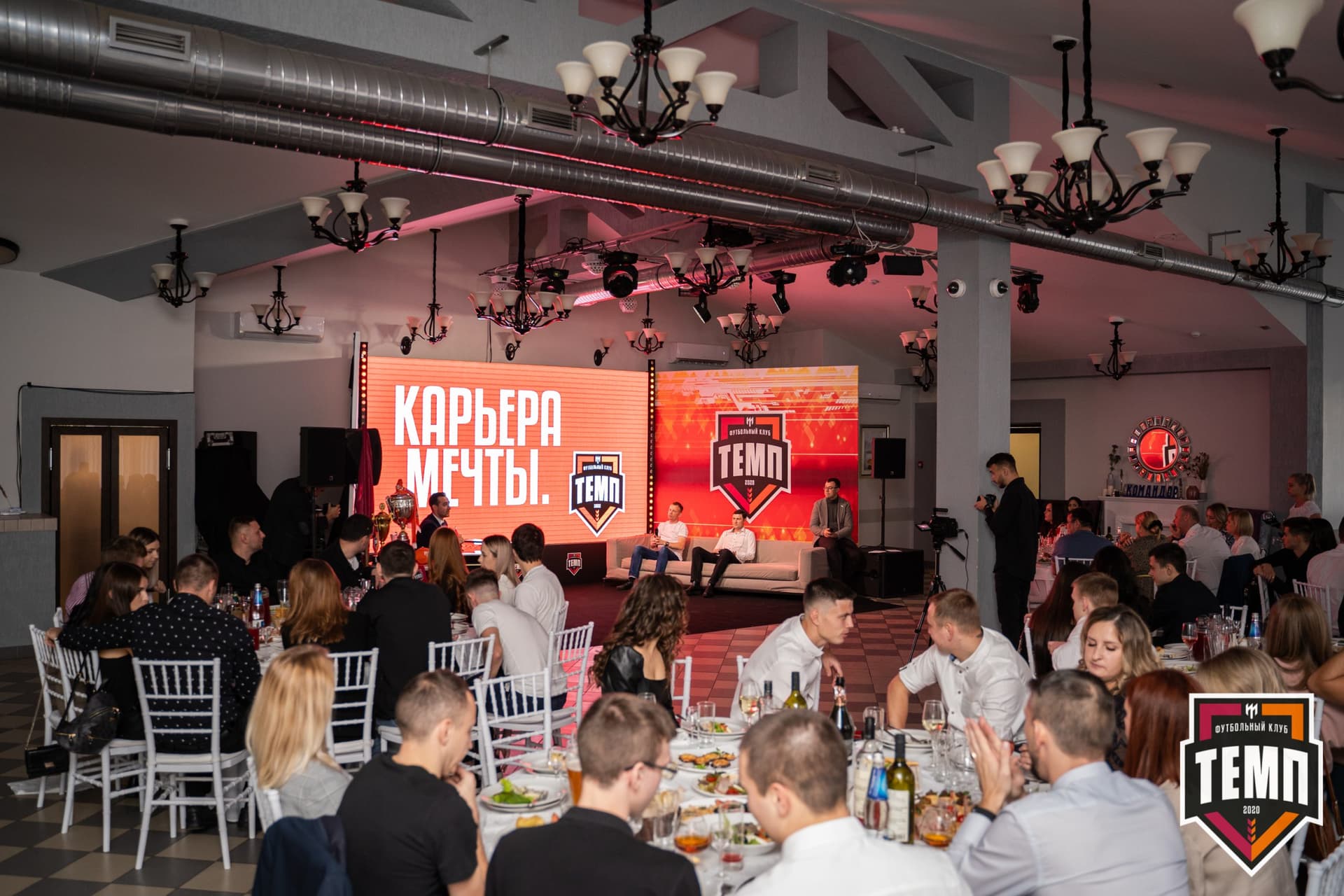 Закрытие сезона-2021 — кадр 68