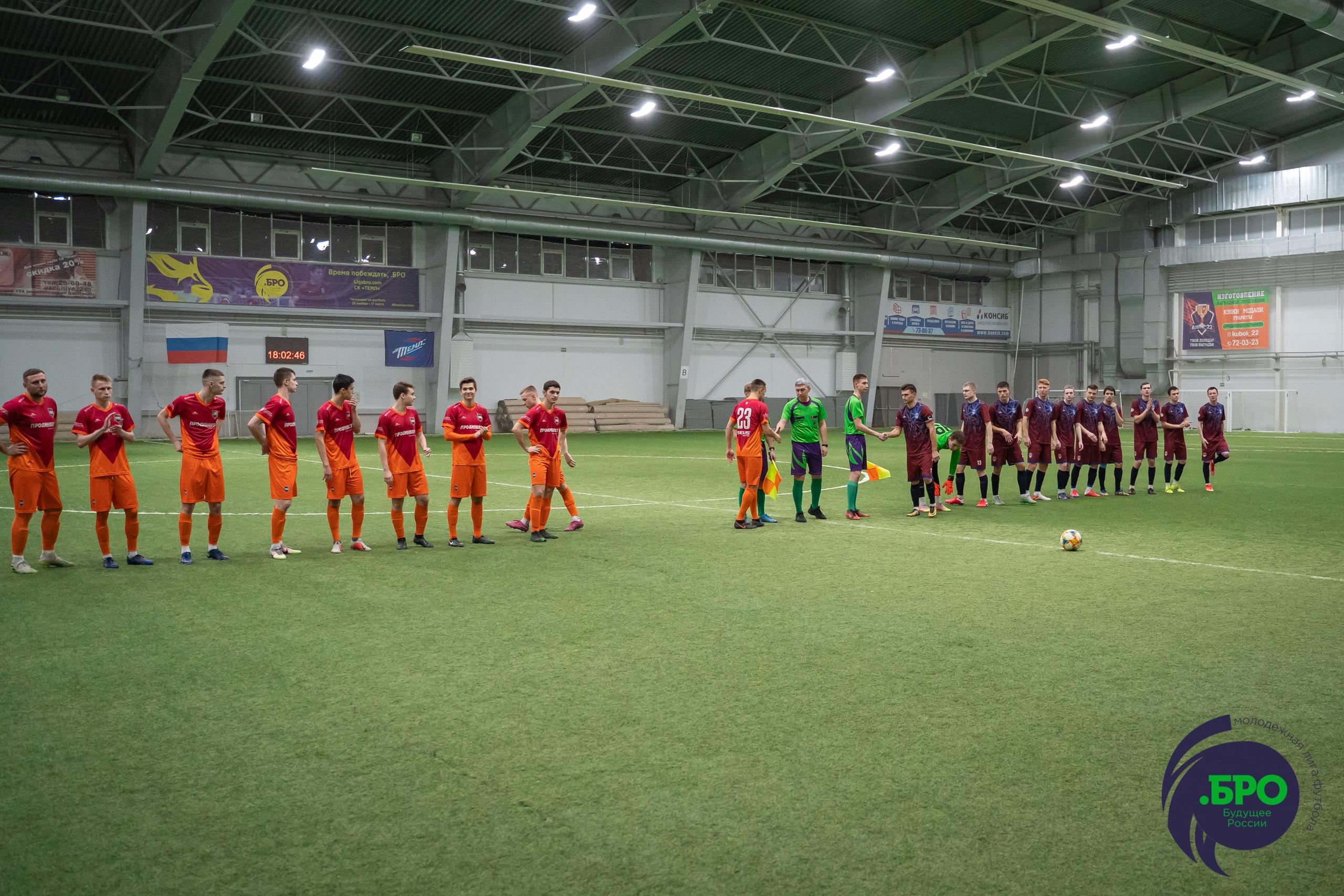 Как игроки ФК «Темп» выступили в пятом туре «Лиги .БРО».