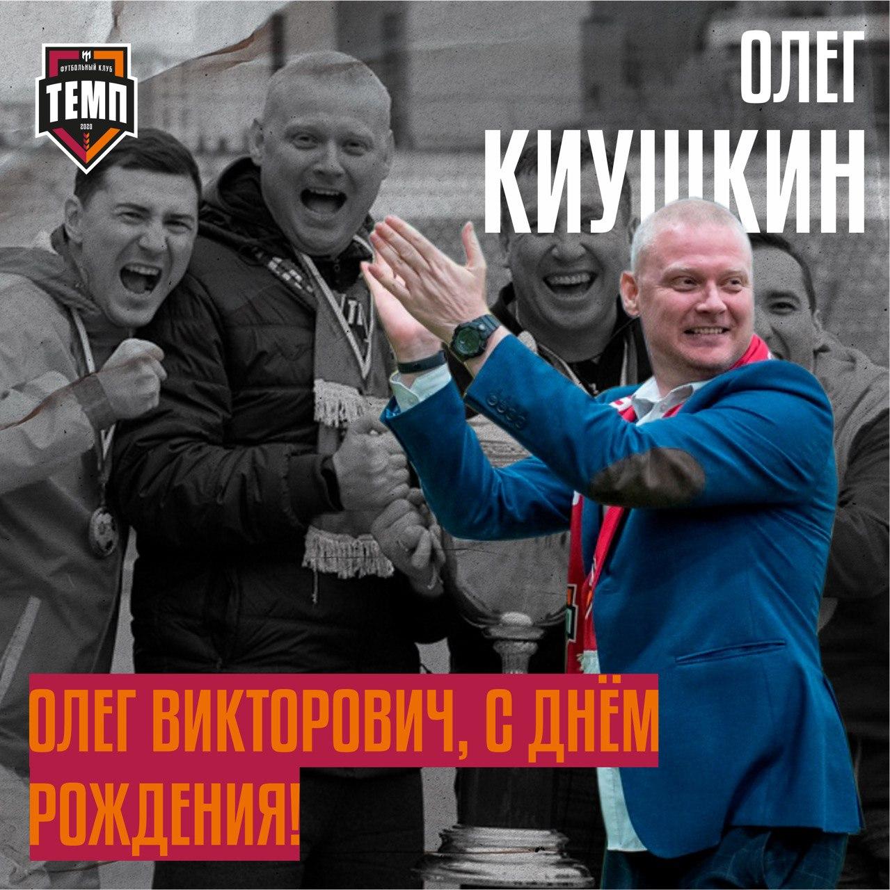 Праздник перед Новым годом!