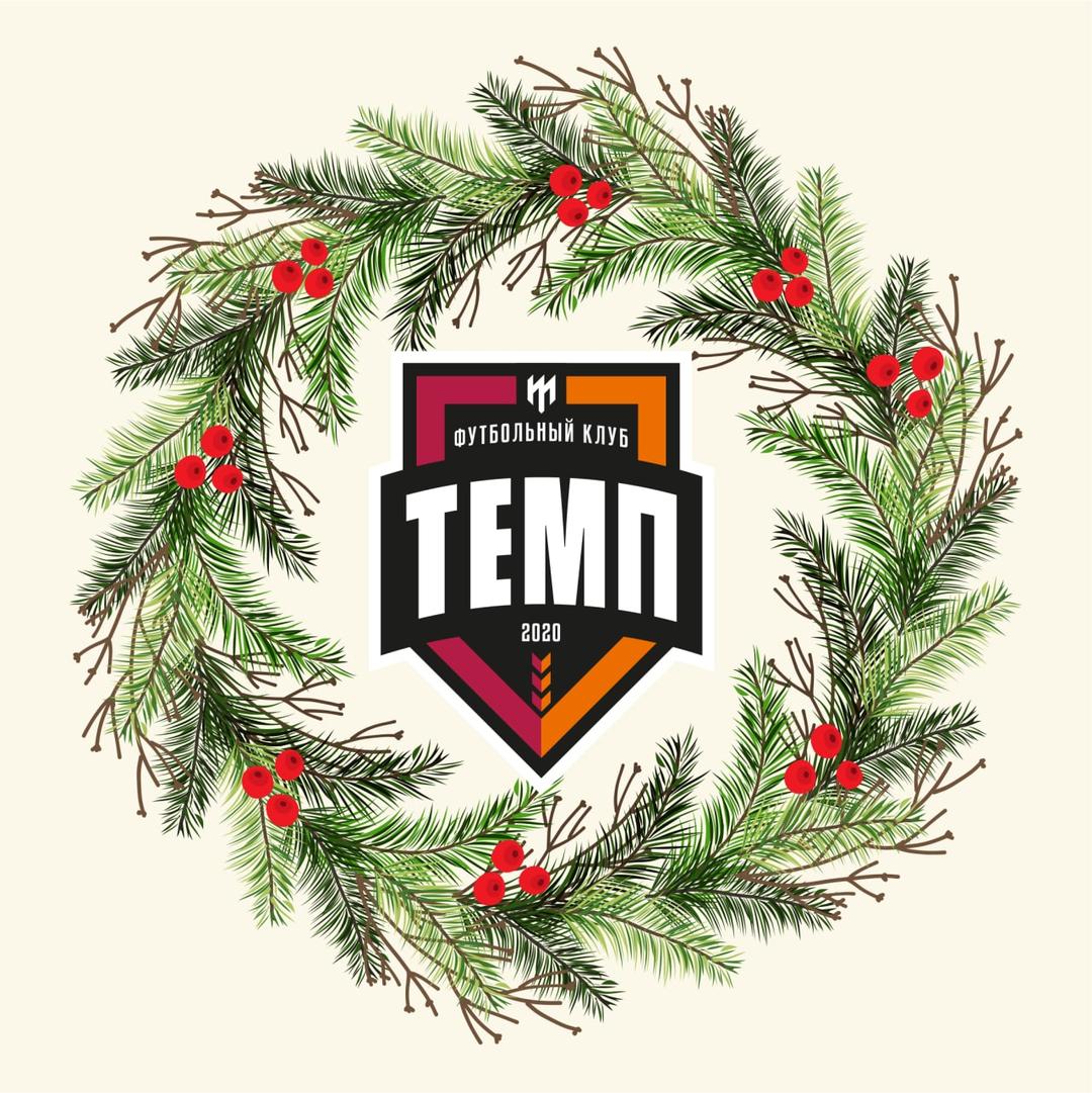 Дорогие друзья, мы поздравляем вас с наступающим Новым 2022 годом!