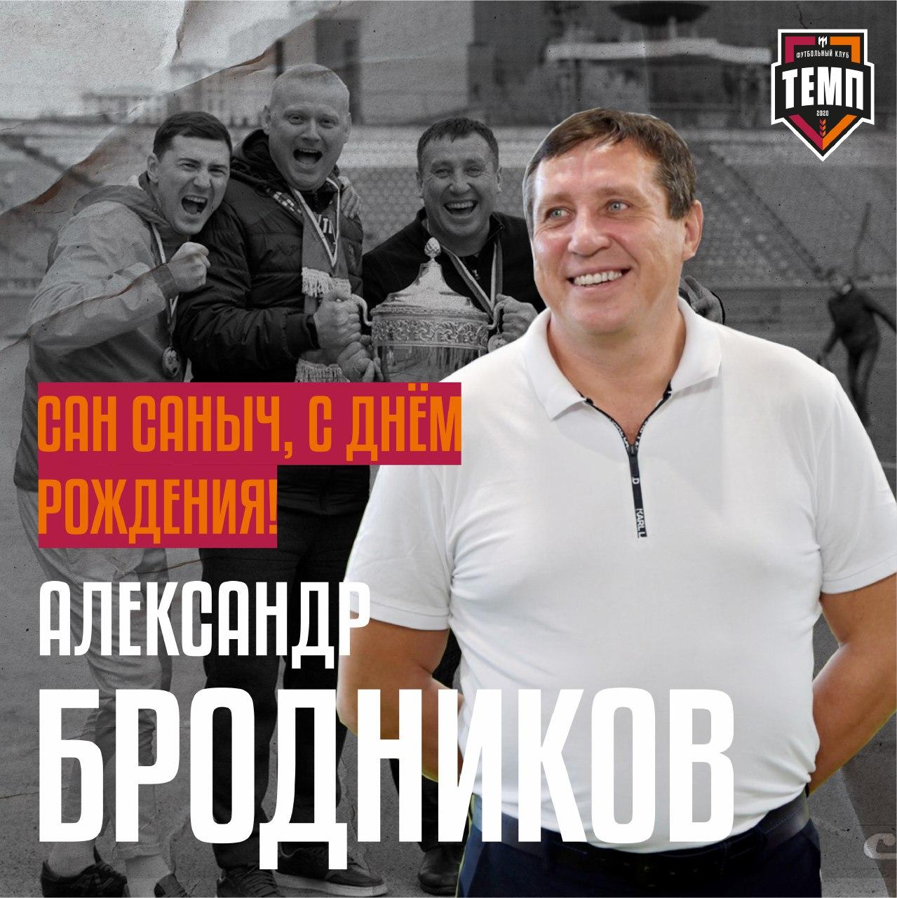 День рождения по-президентски!