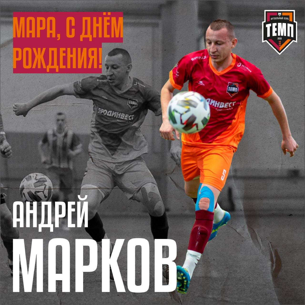 Человек, который держит Марочку!