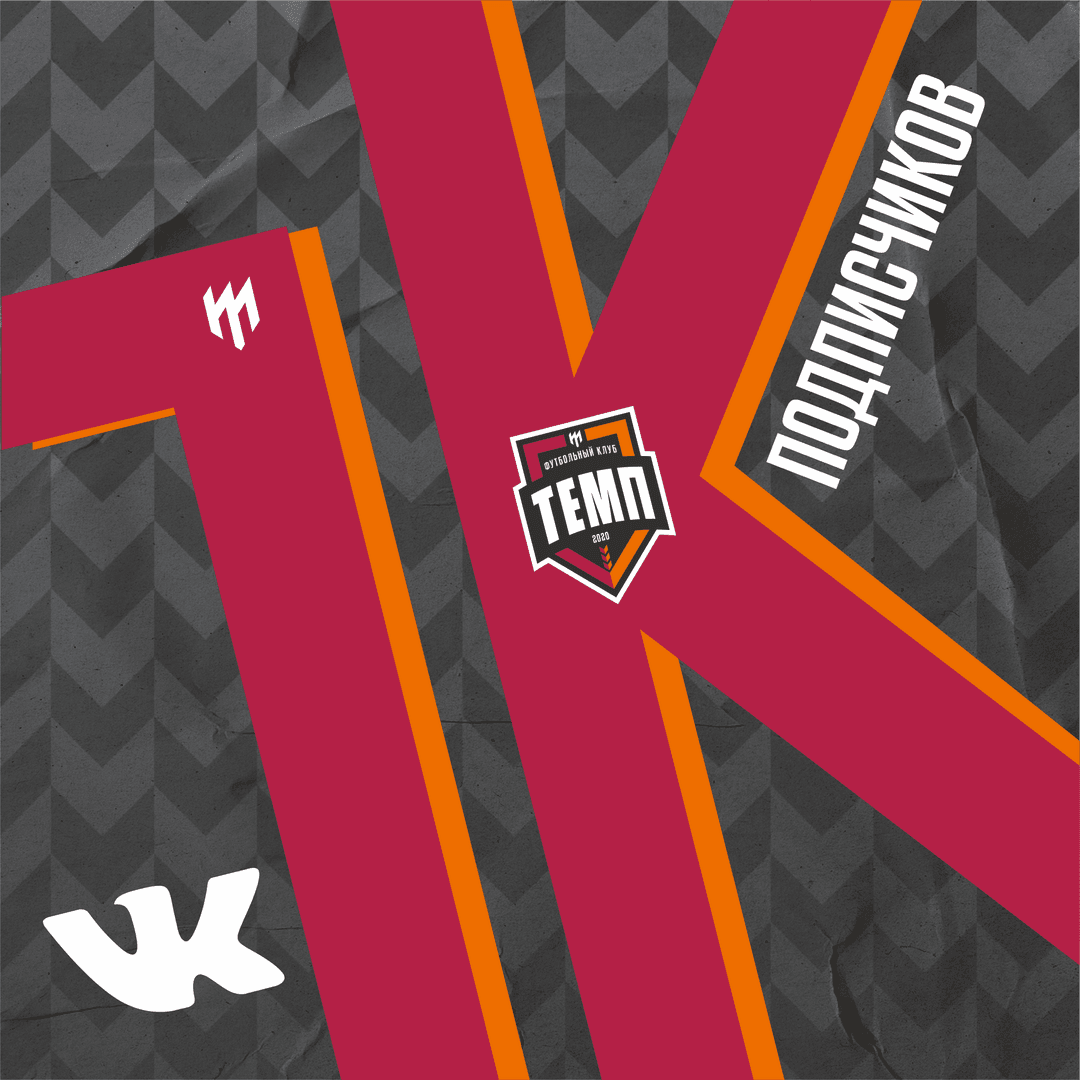 1000 подписчиков Вконтакте!