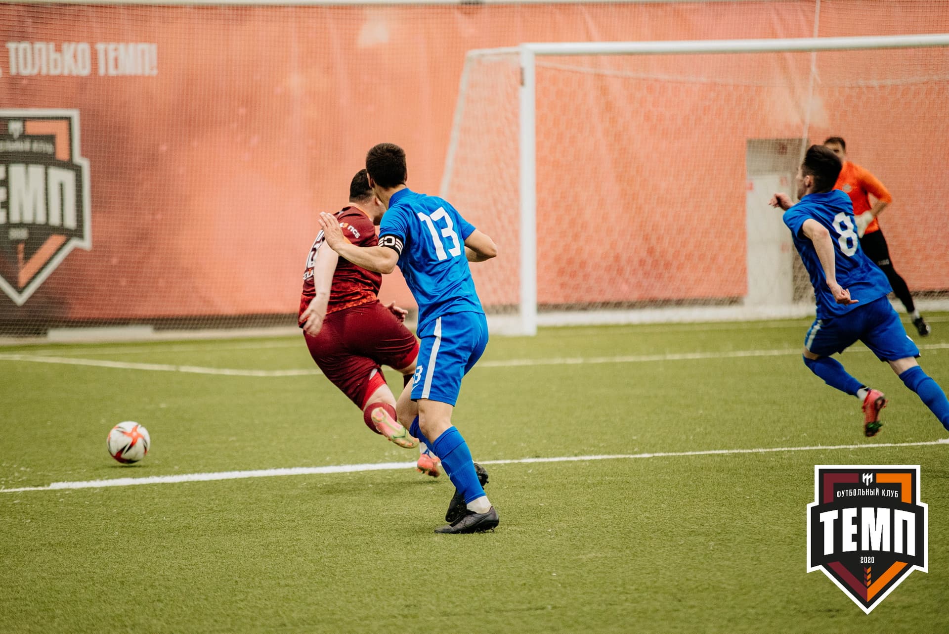 «Темп» 9:2 «Бурятия». III дивизион. 24.06.2022 — кадр 221