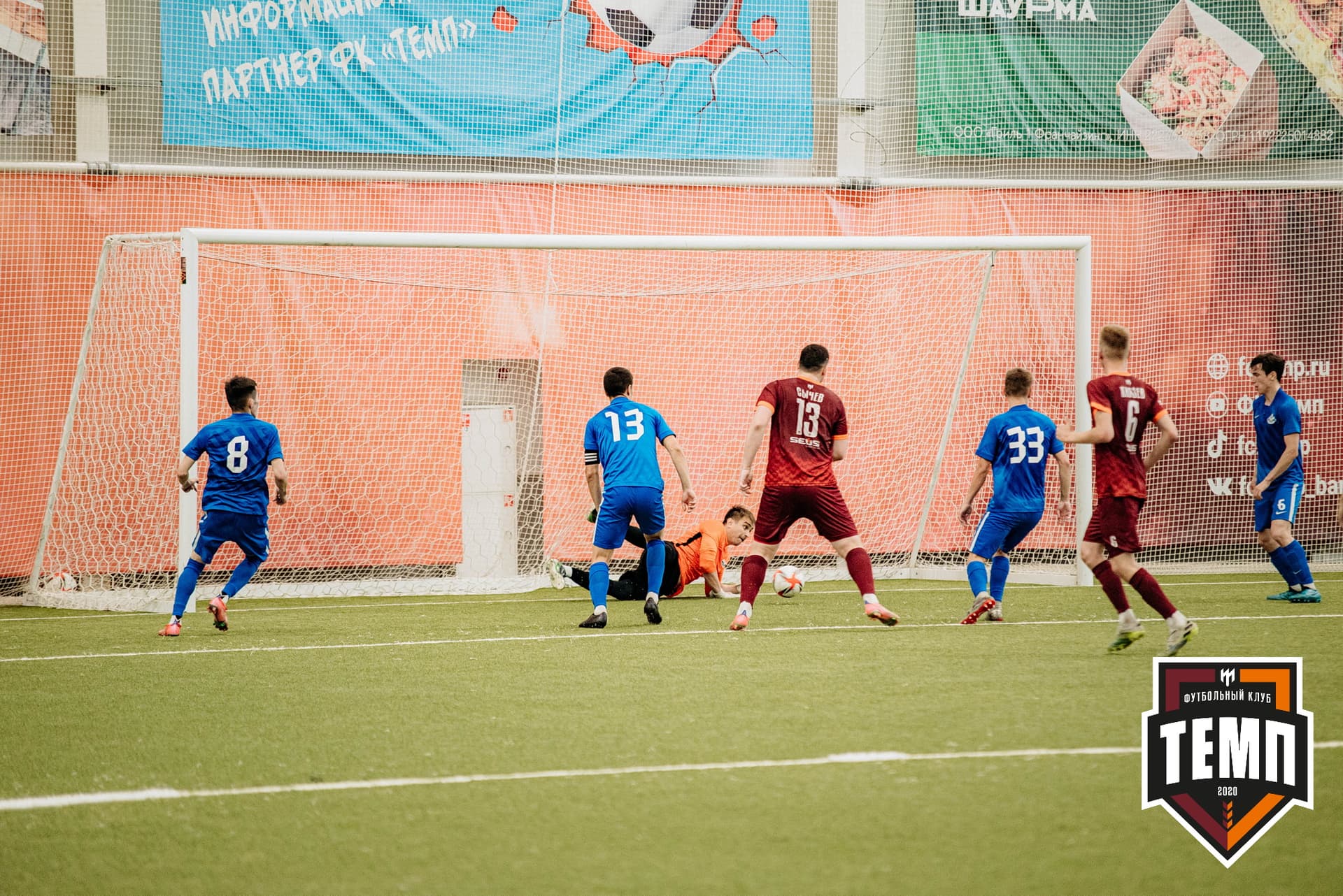 «Темп» 9:2 «Бурятия». III дивизион. 24.06.2022 — кадр 248