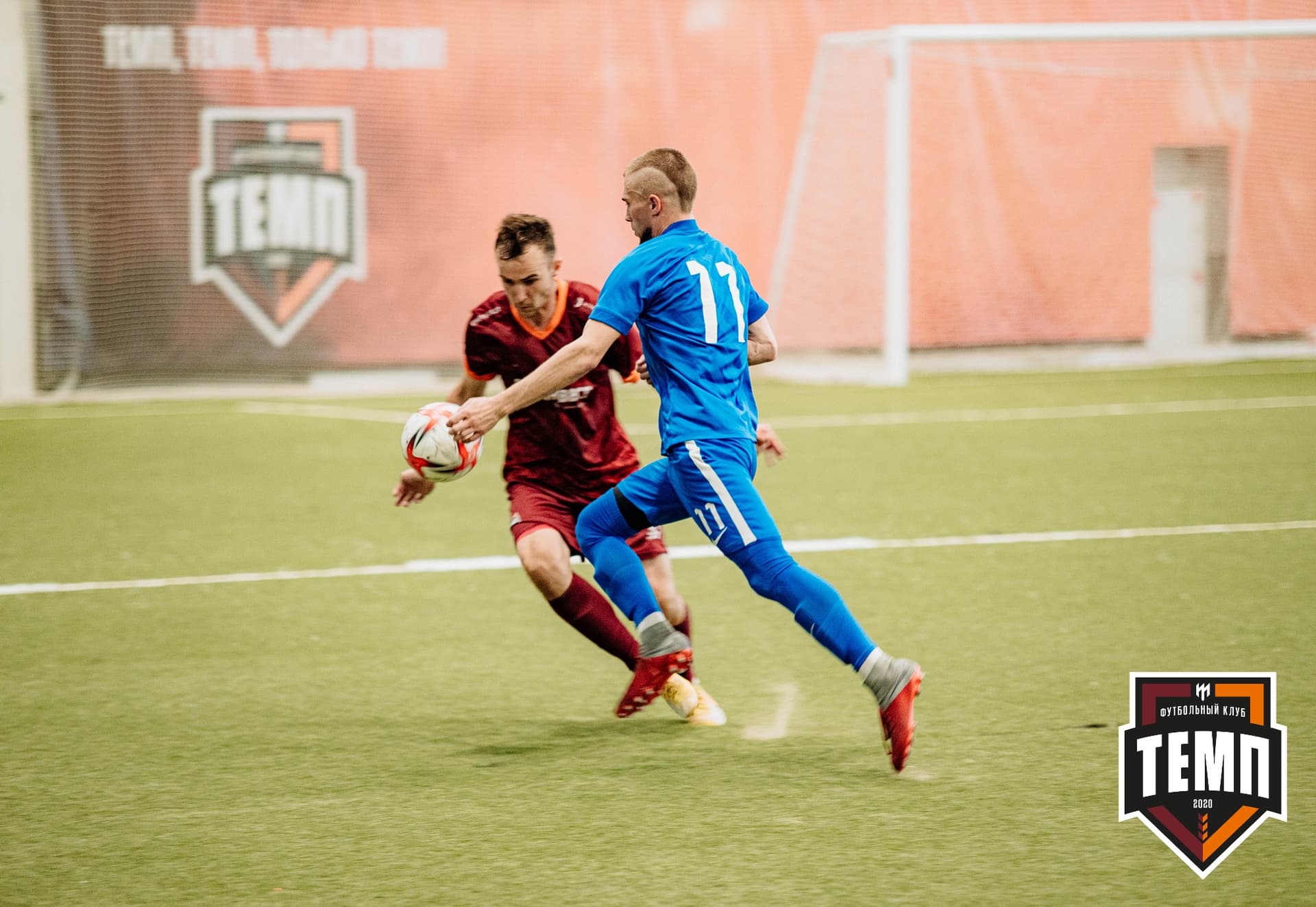 «Темп» 9:2 «Бурятия». III дивизион. 24.06.2022 — кадр 282