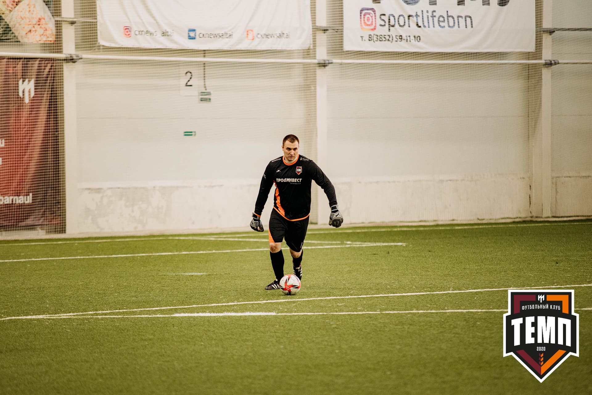 «Темп» 9:2 «Бурятия». III дивизион. 24.06.2022 — кадр 346