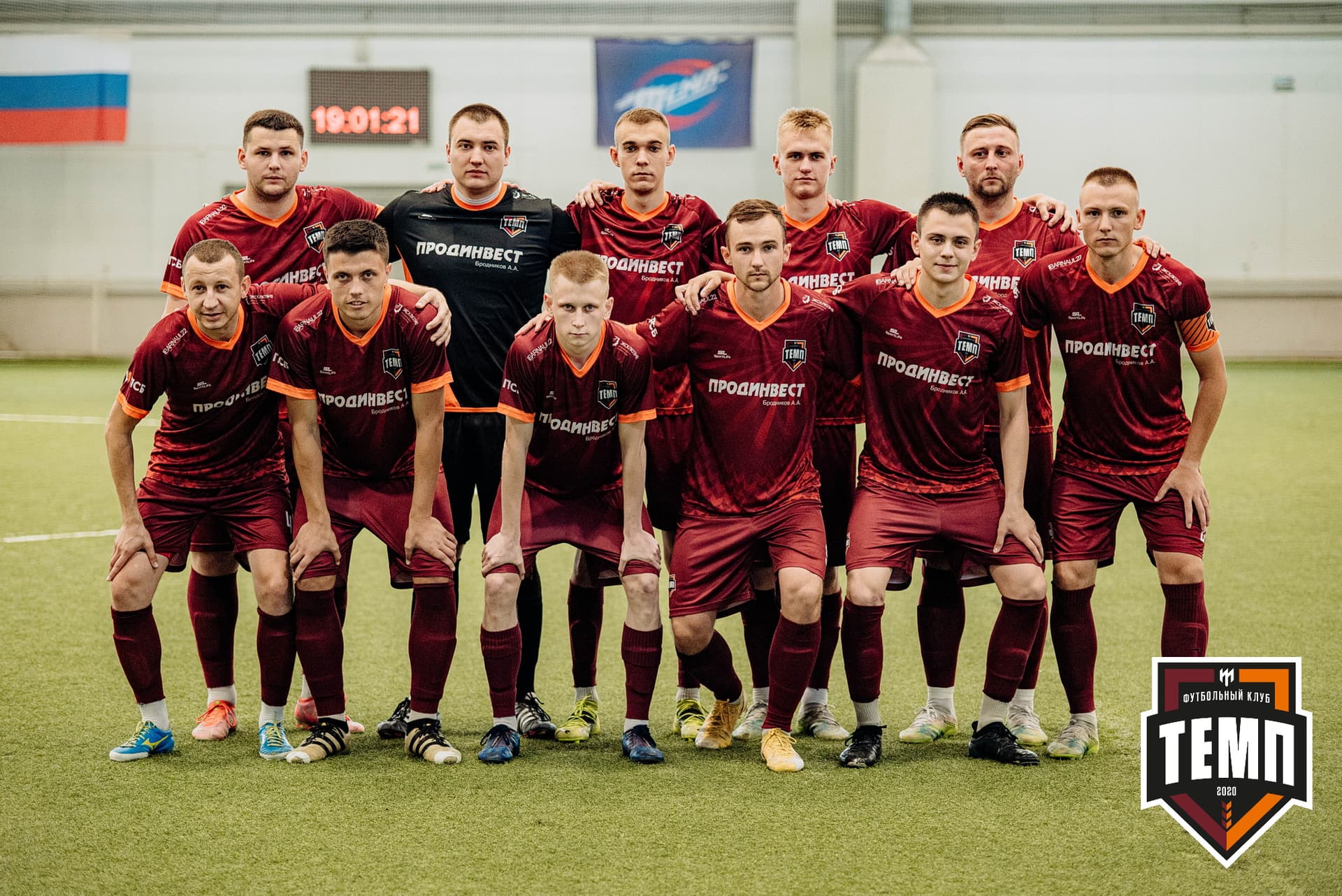 «Темп» 9:2 «Бурятия». III дивизион. 24.06.2022 — кадр 66