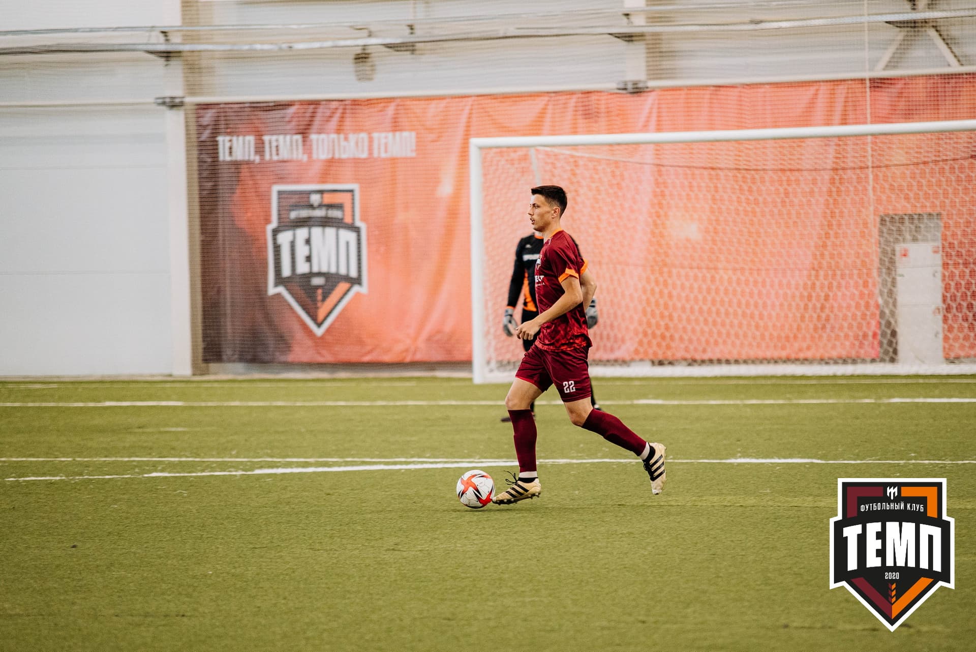 «Темп» 3:1 «Чита-М». III дивизион. 26.06.2022 — кадр 60