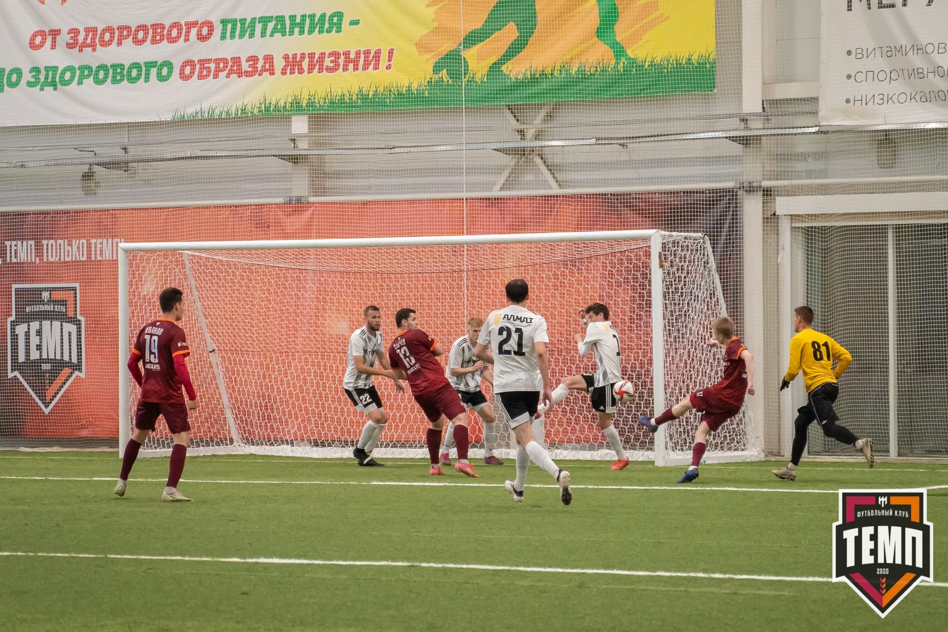 «Темп» 4:3 «Торпедо». III дивизион. 03.06.2022 — кадр 76