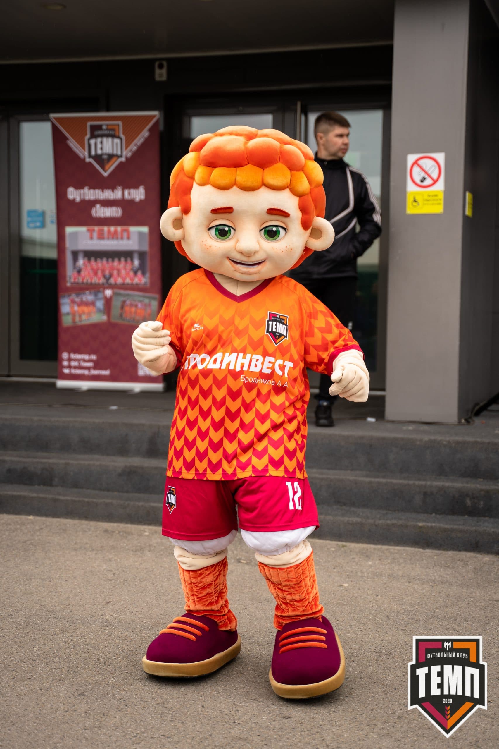 «Темп» 4:3 «Торпедо». III дивизион. 03.06.2022 — кадр 34