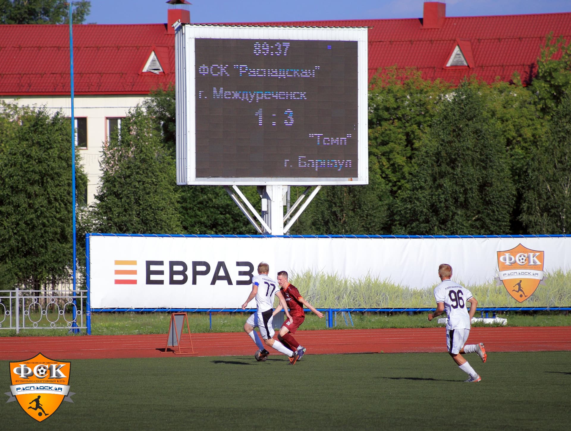 «Распадская» 1:3 «Темп». III дивизион. 10.07.2022. «Распадская» — кадр 17